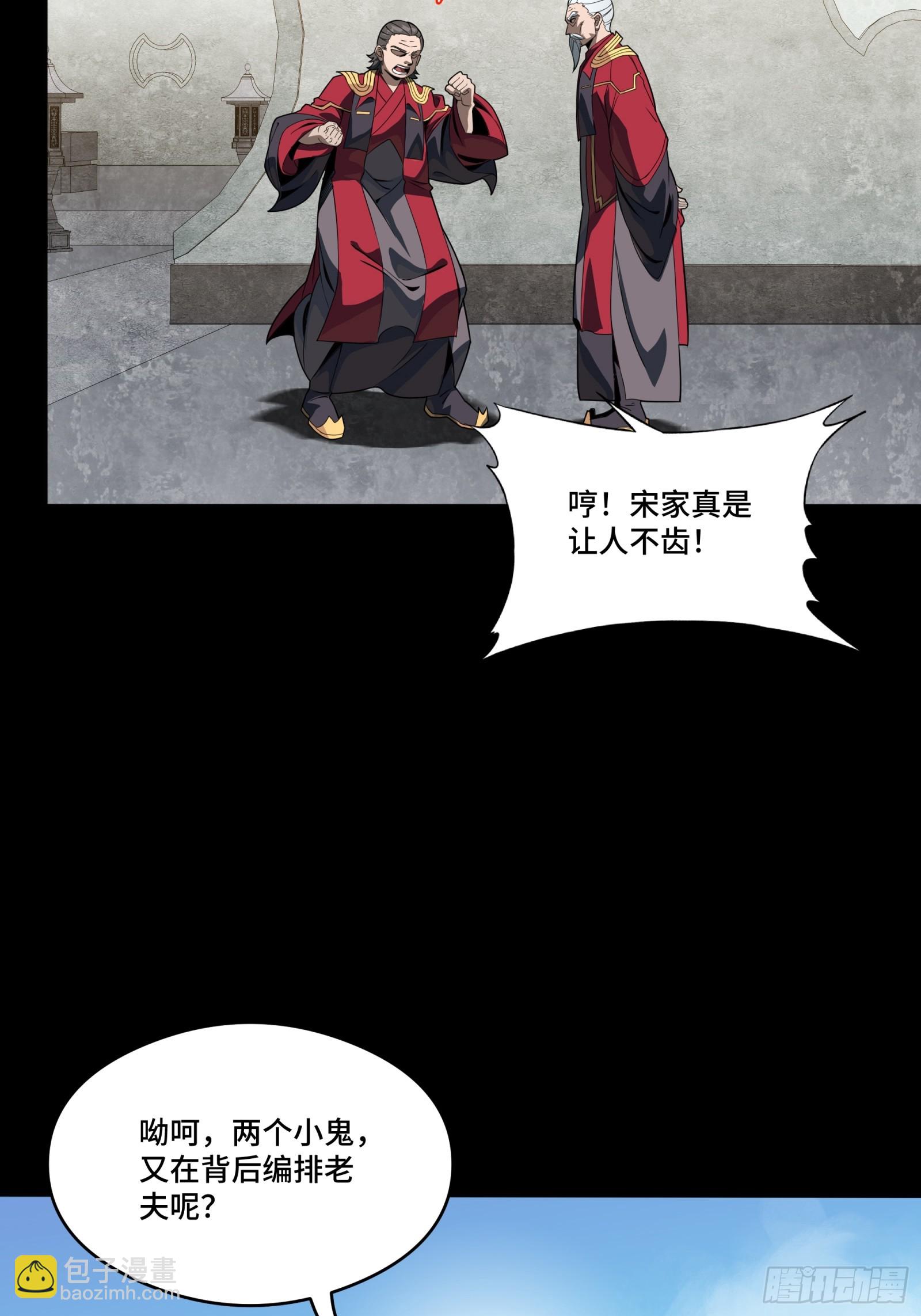 235 宴会尾声38