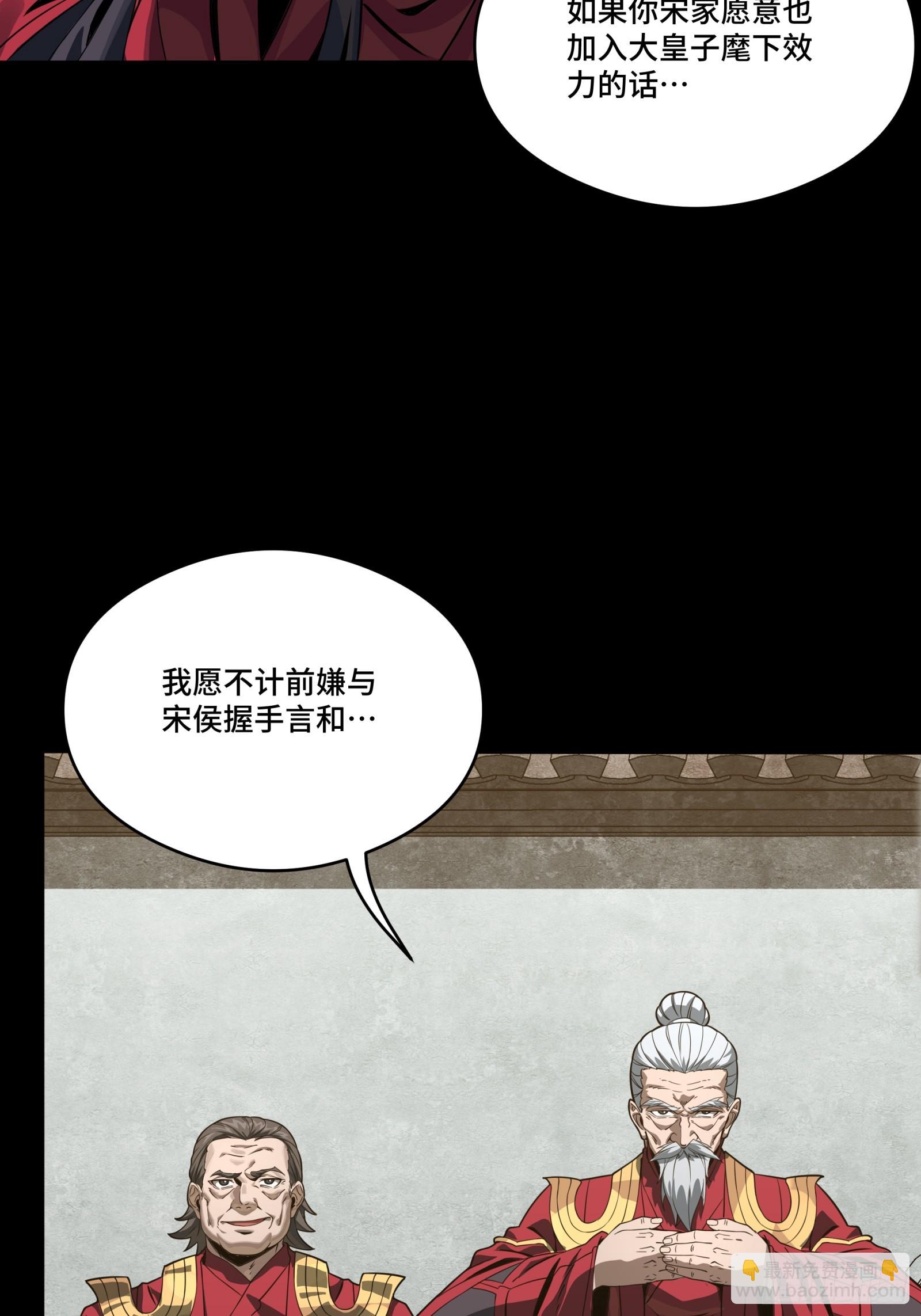 235 宴会尾声45