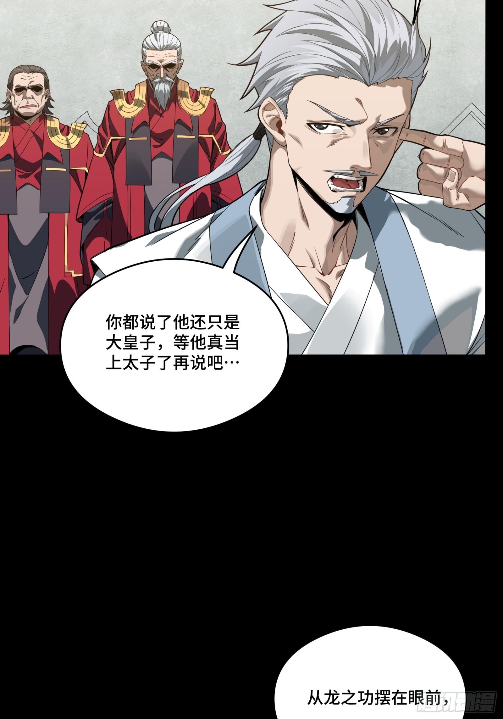 235 宴会尾声51