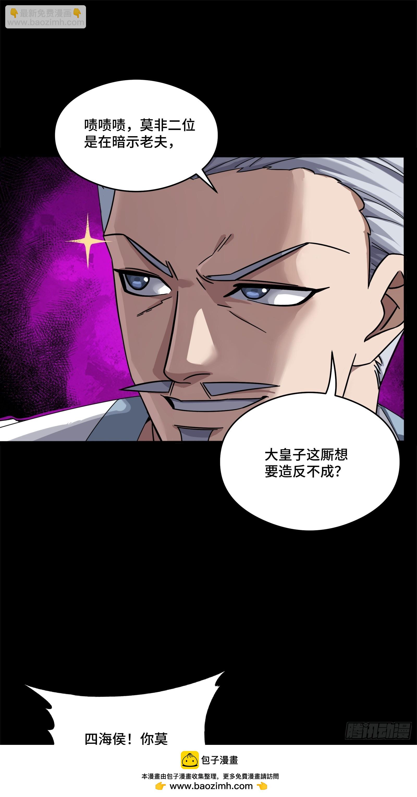 235 宴会尾声53