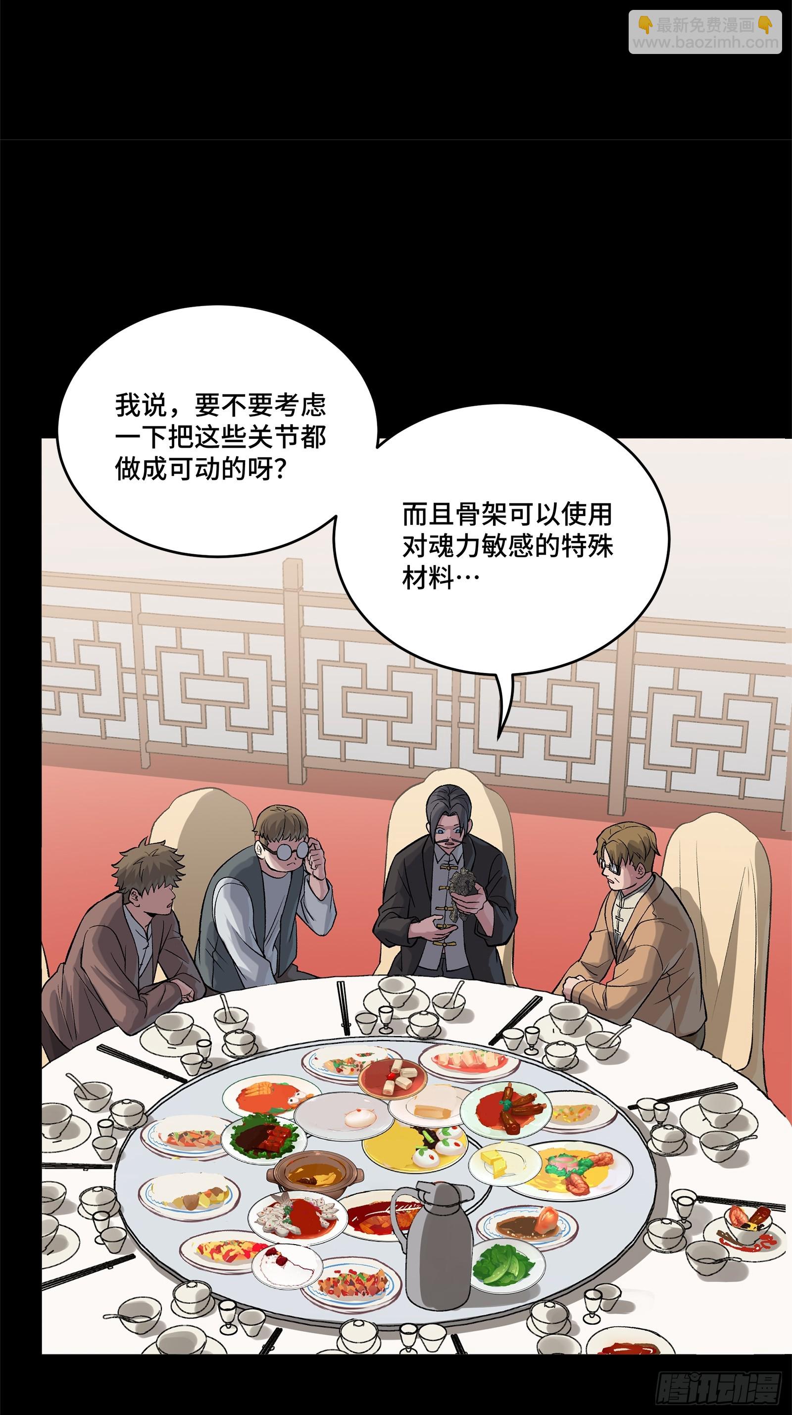 235 宴会尾声6