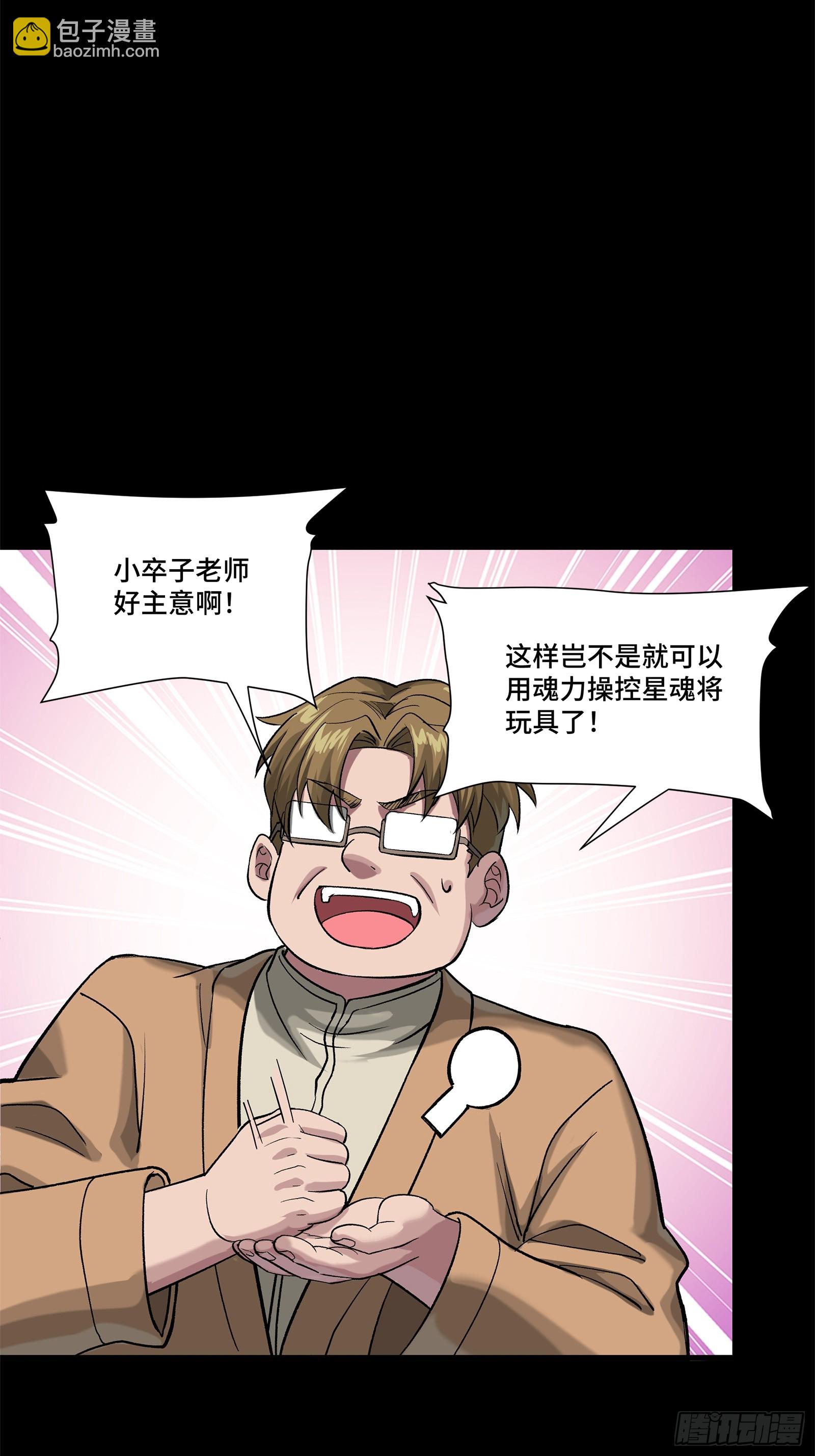 235 宴会尾声7