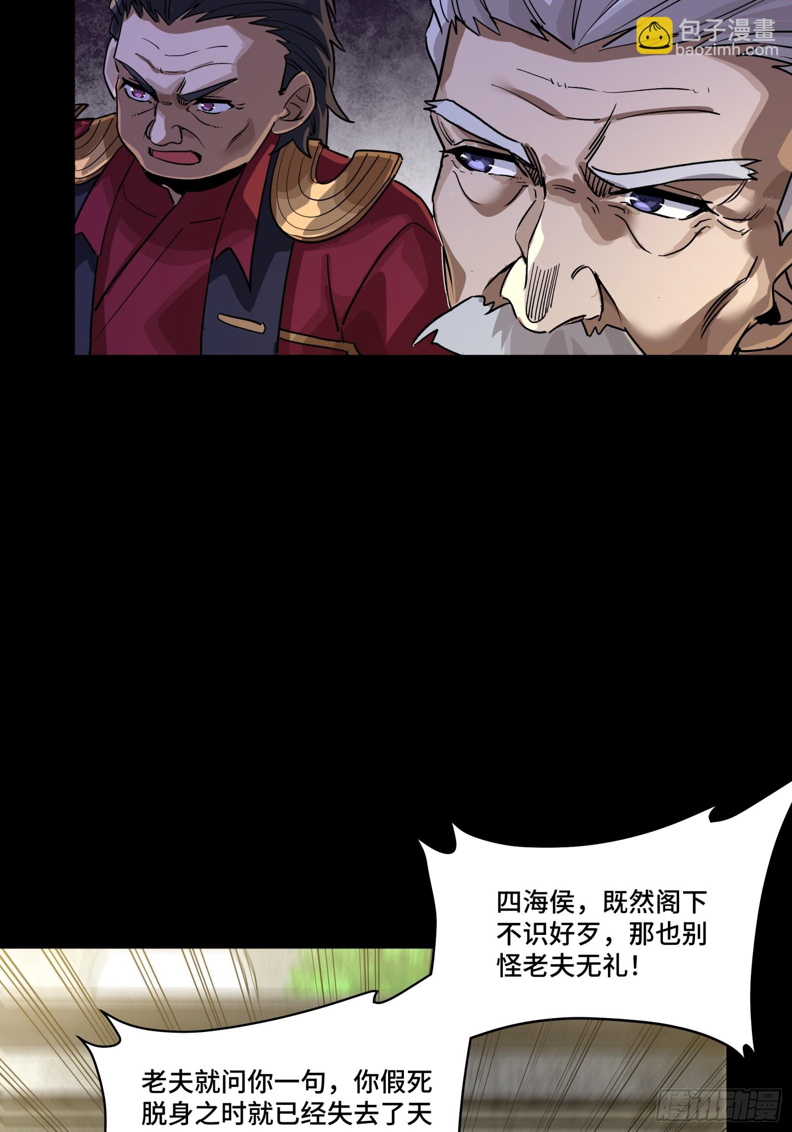 236 黄帽子团16