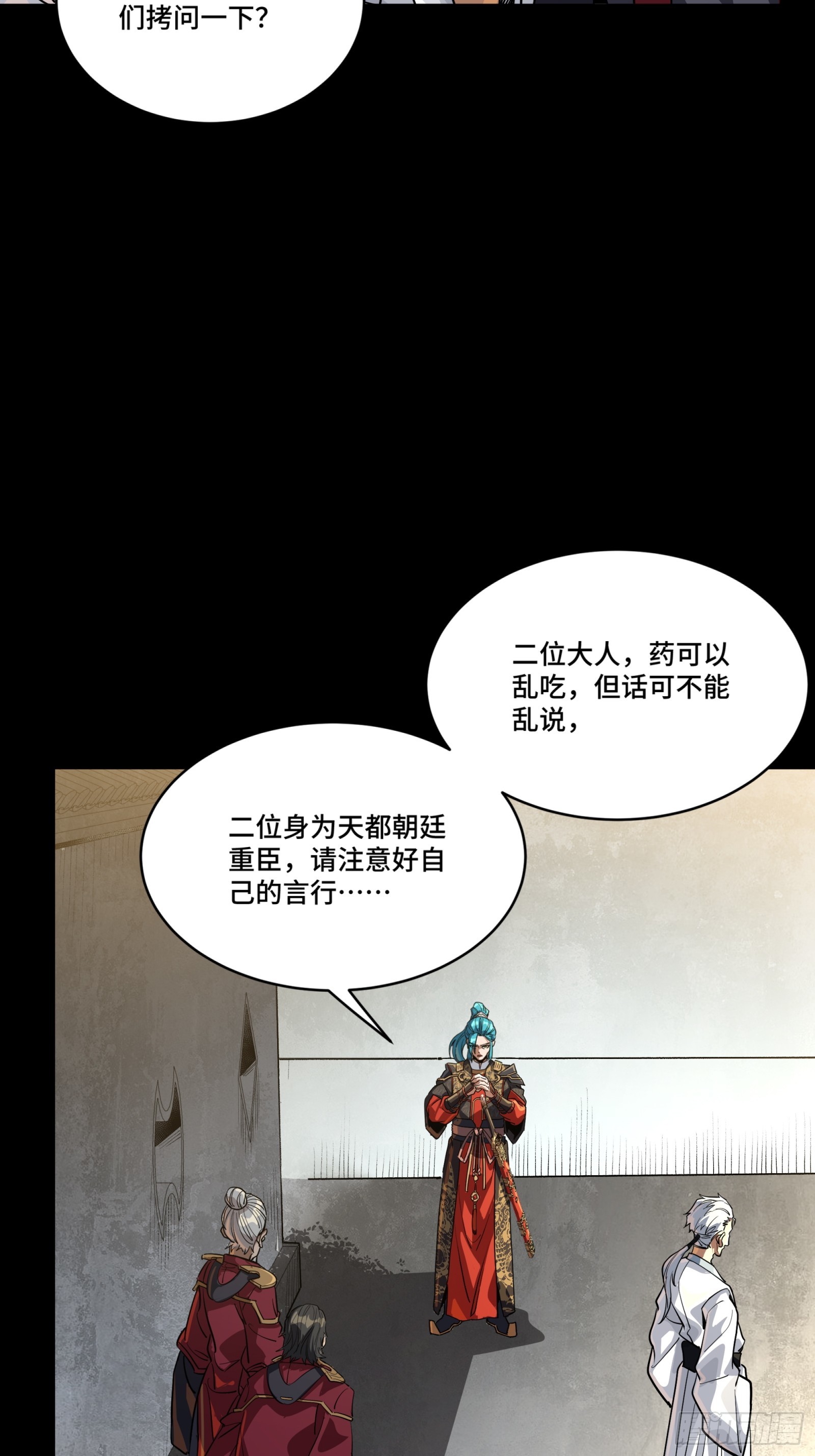 236 黄帽子团3
