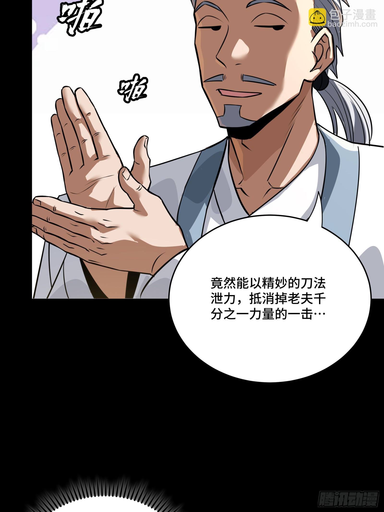 236 黄帽子团30