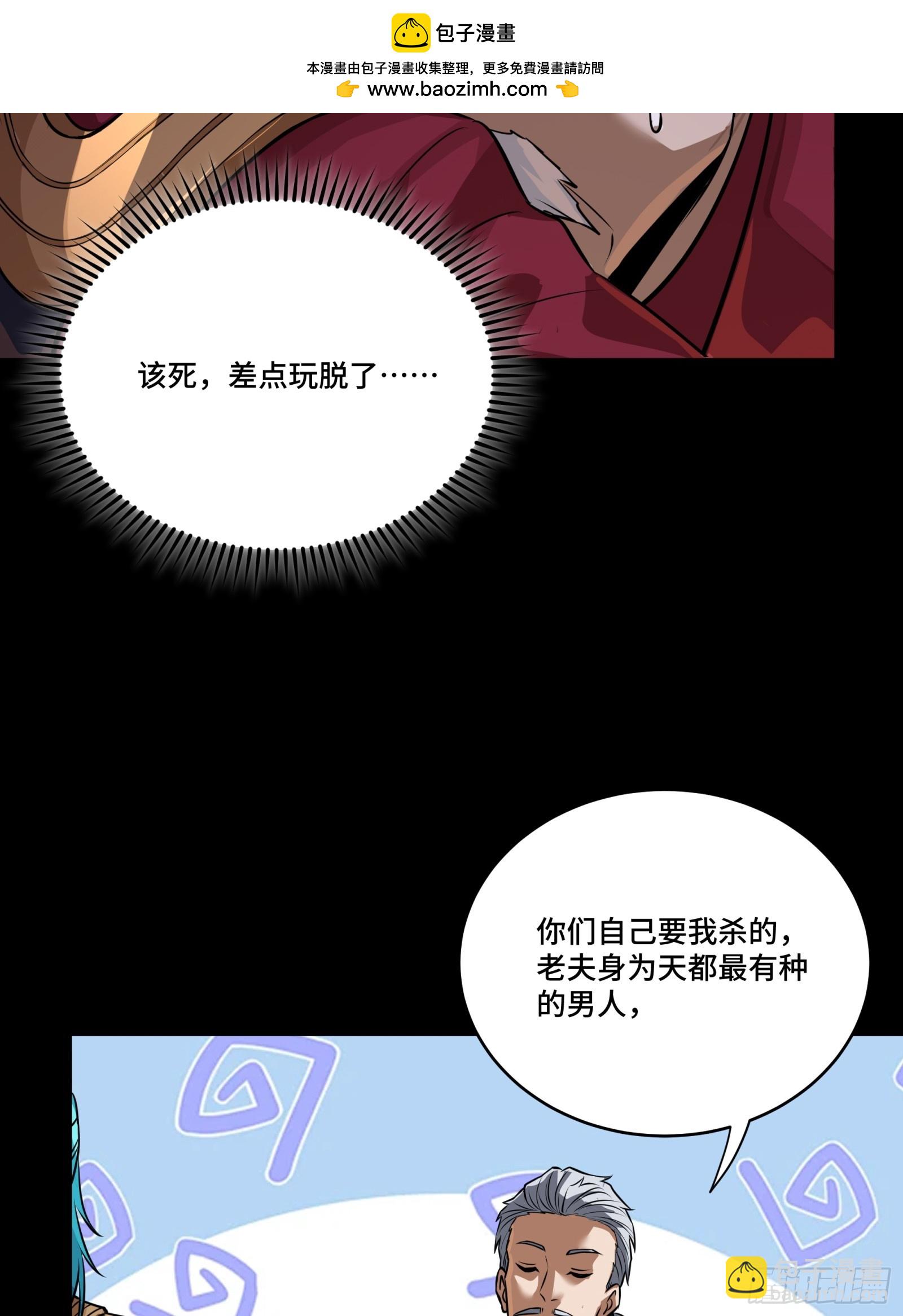 236 黄帽子团34