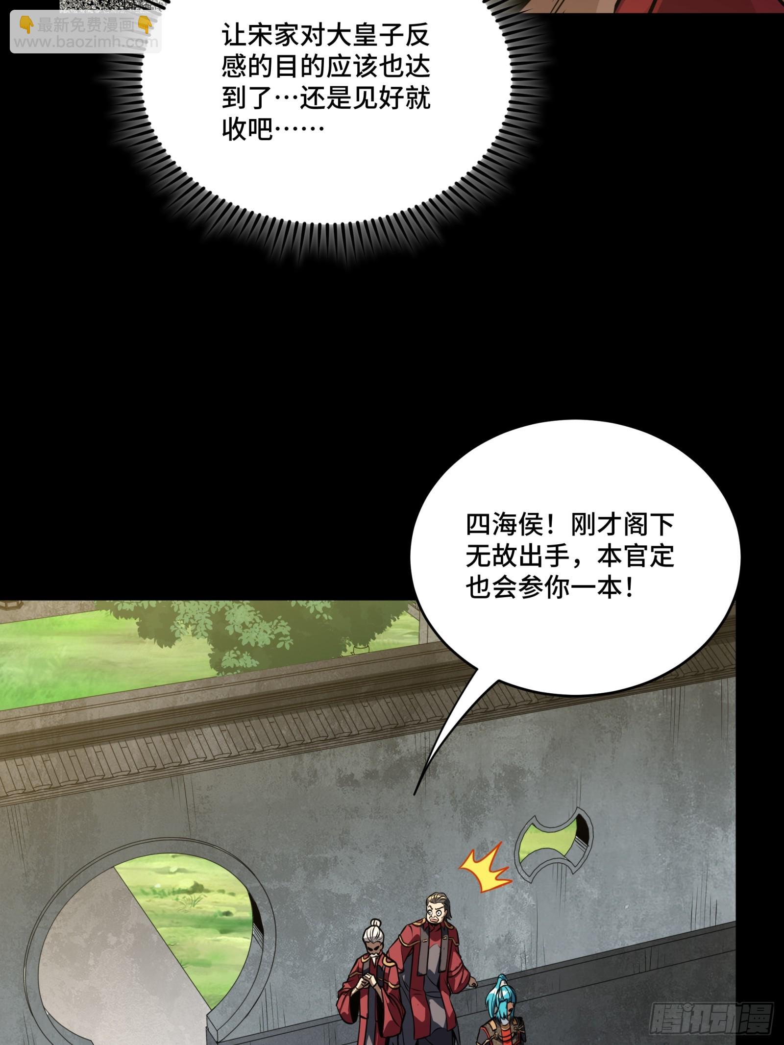 236 黄帽子团38