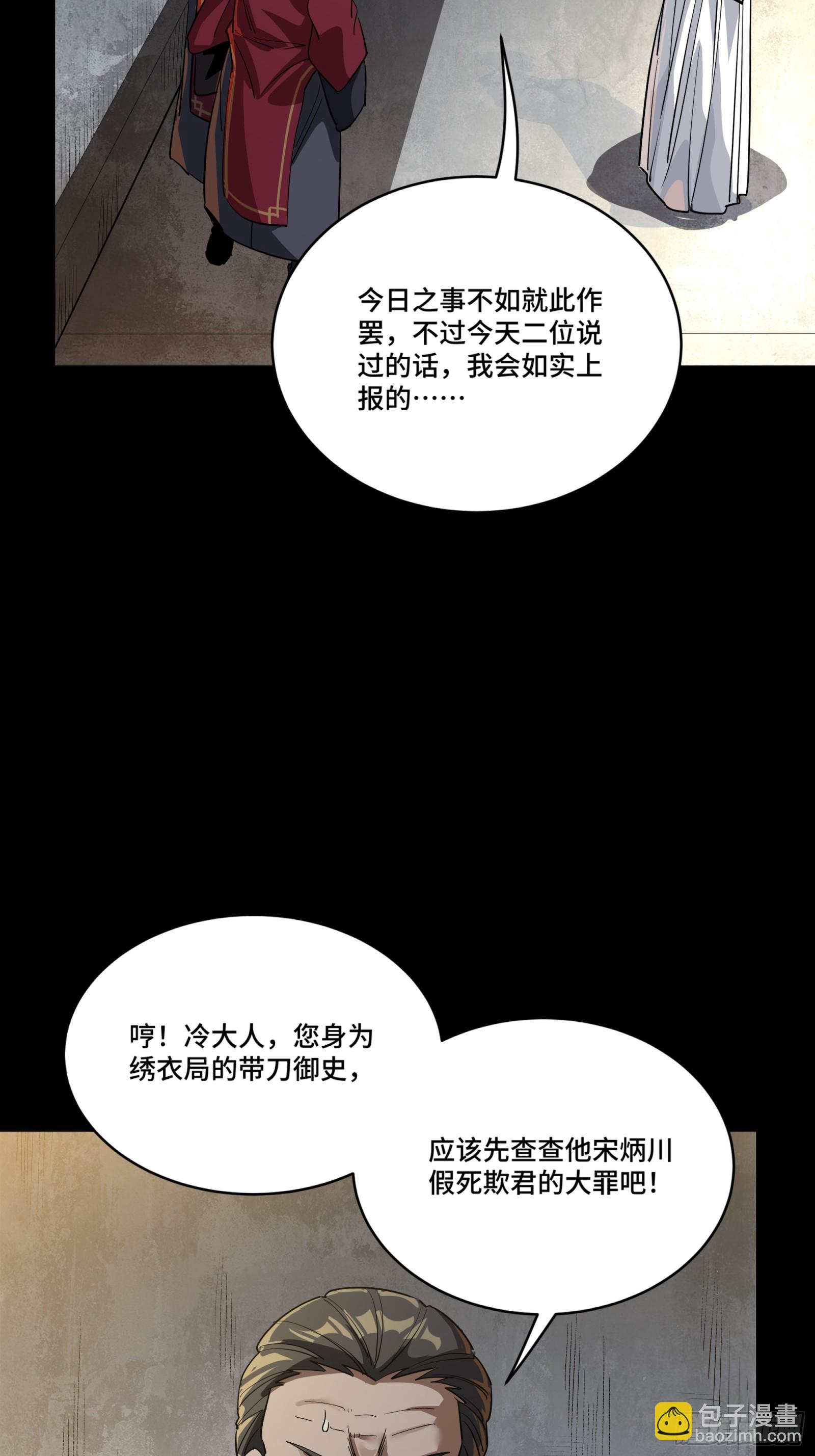 236 黄帽子团4