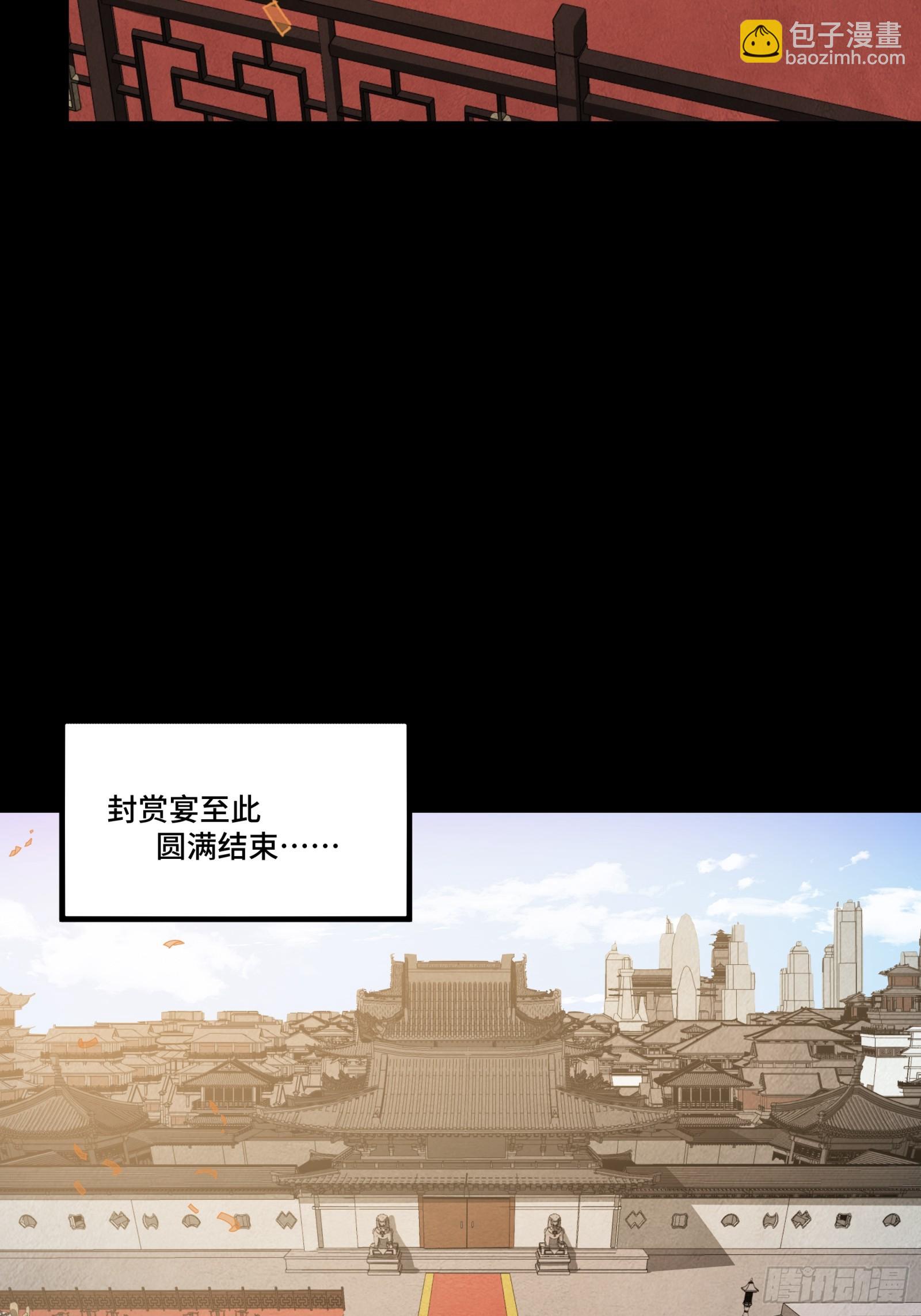 236 黄帽子团58