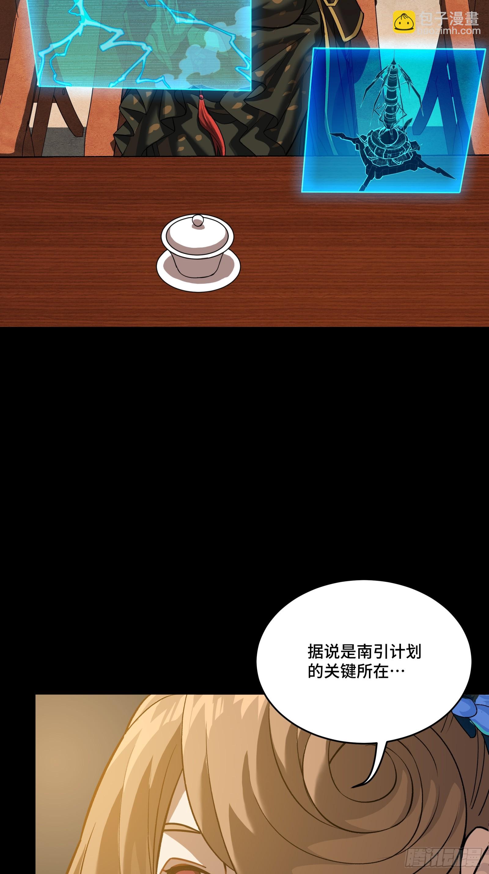236 黄帽子团70