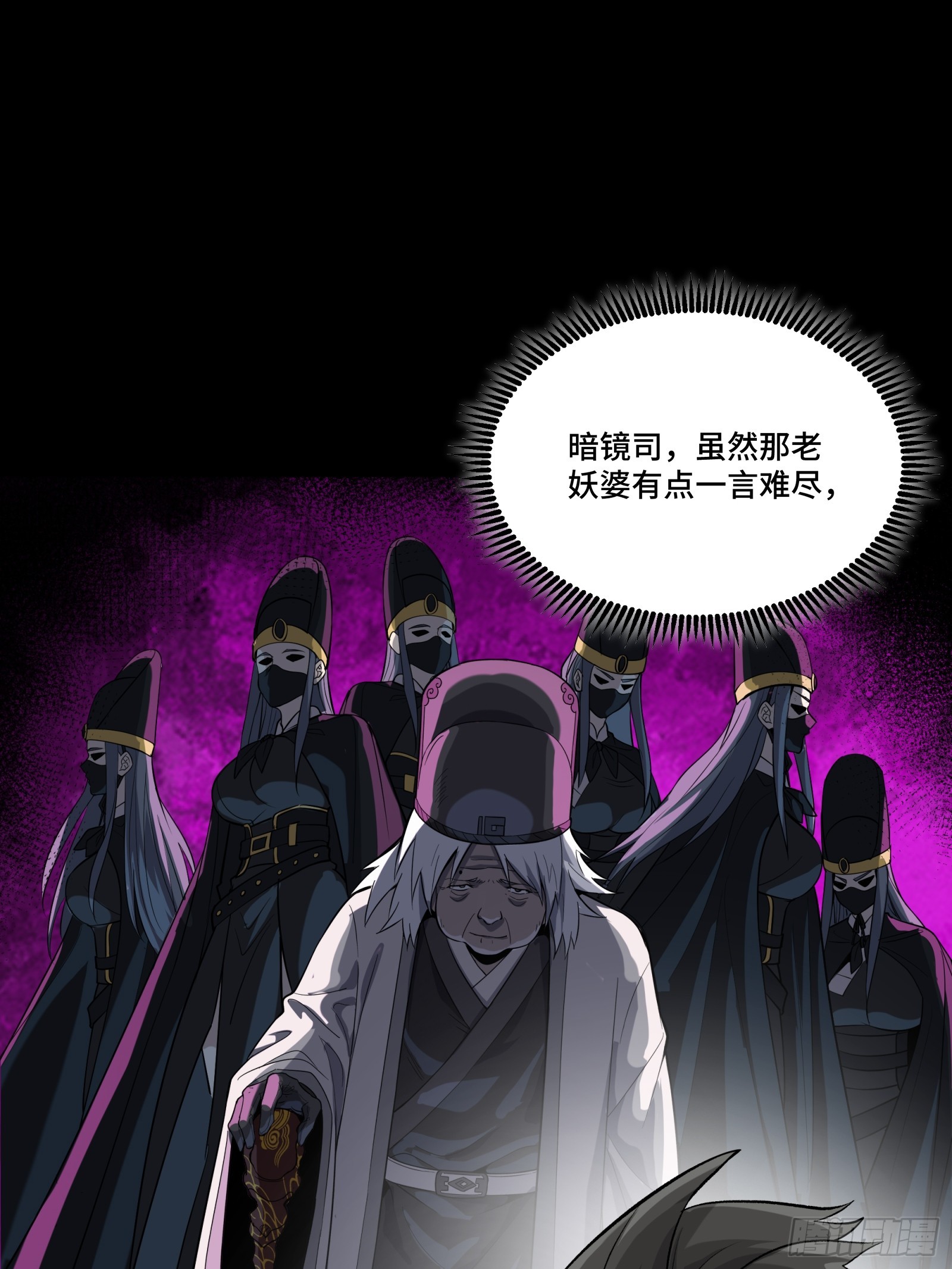 237 帝王权术10