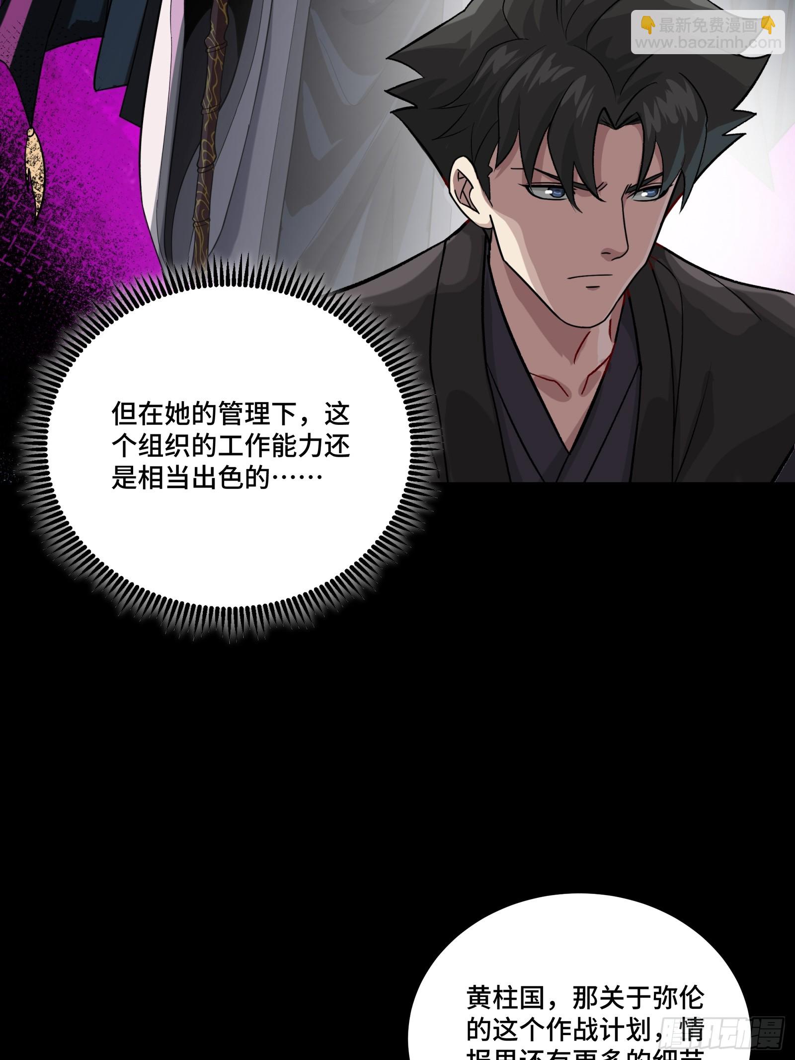 237 帝王权术11