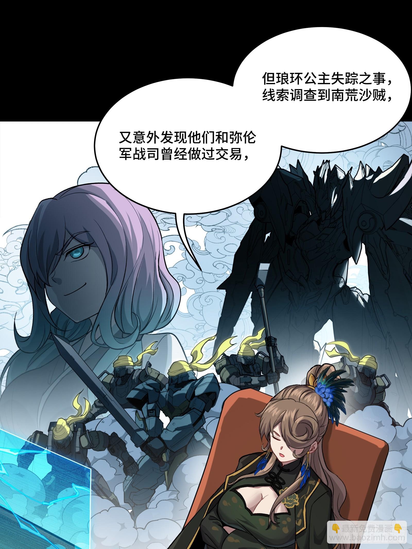 237 帝王权术14