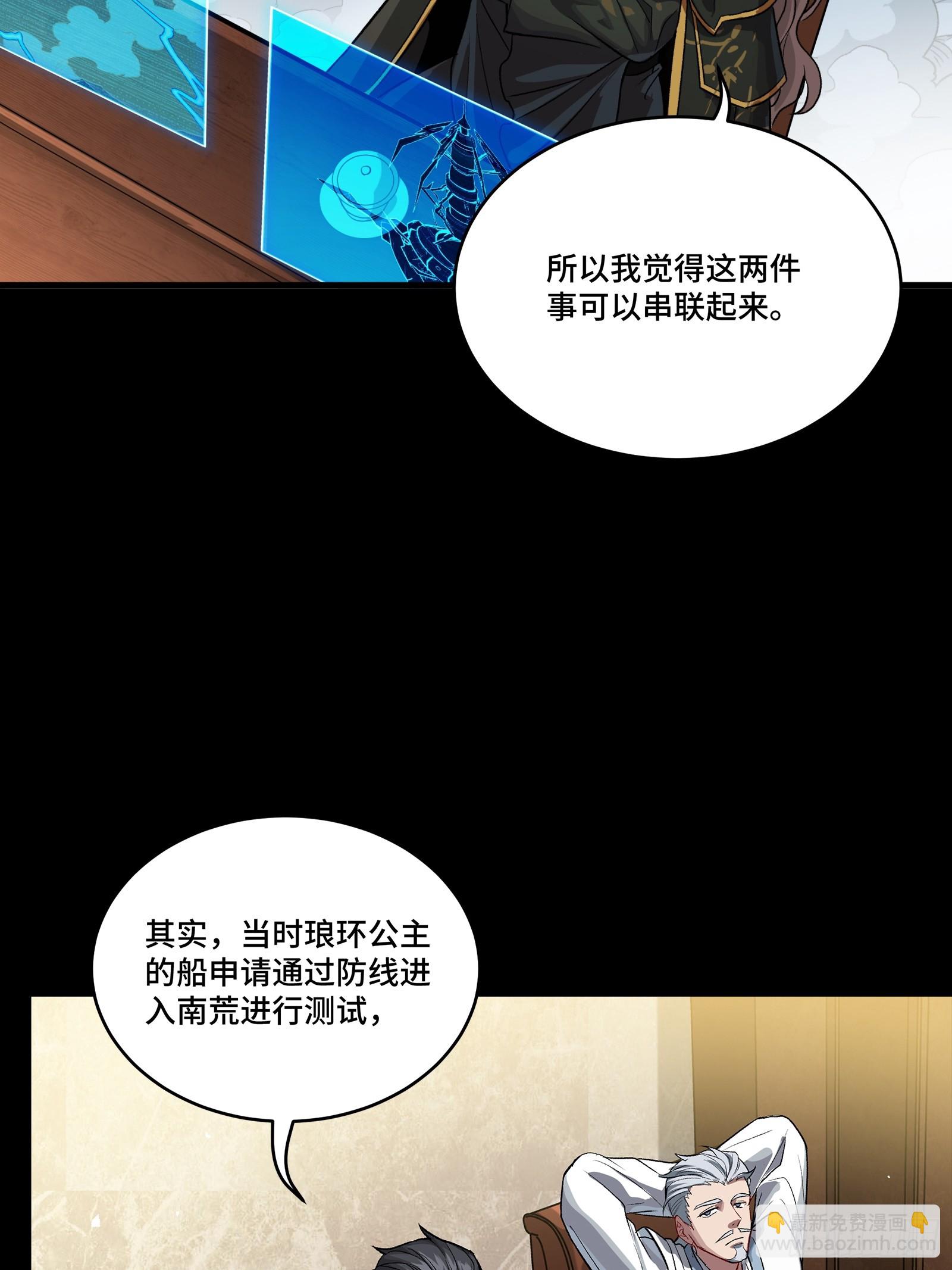 237 帝王权术15