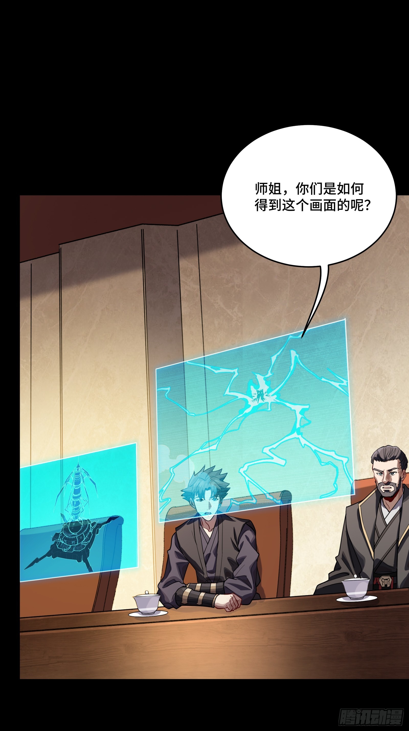 237 帝王权术20