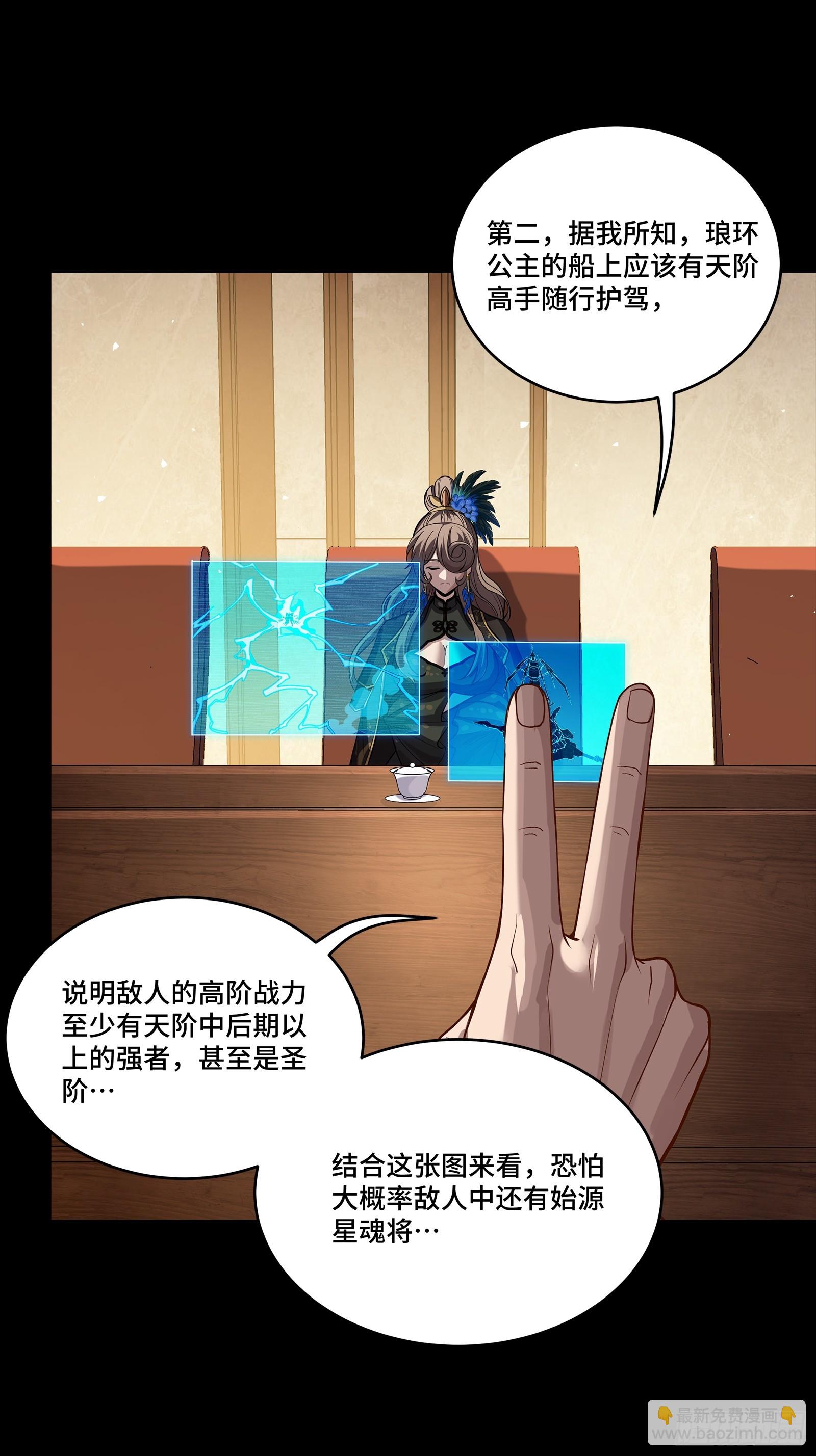 237 帝王权术24