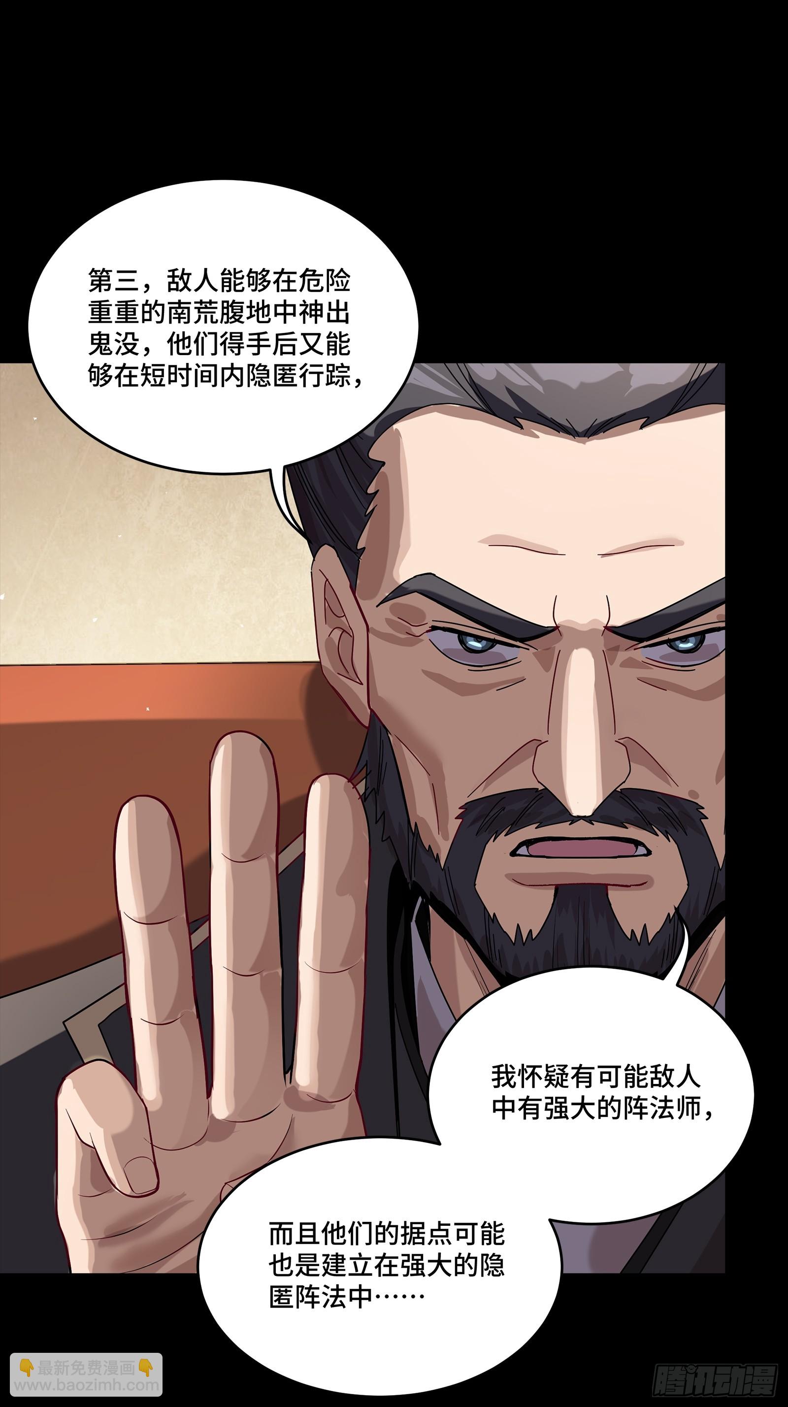 237 帝王权术25