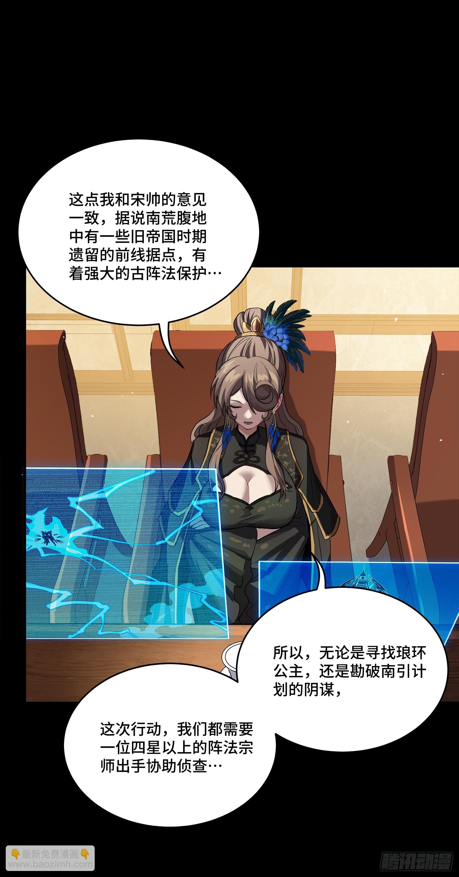 237 帝王权术26