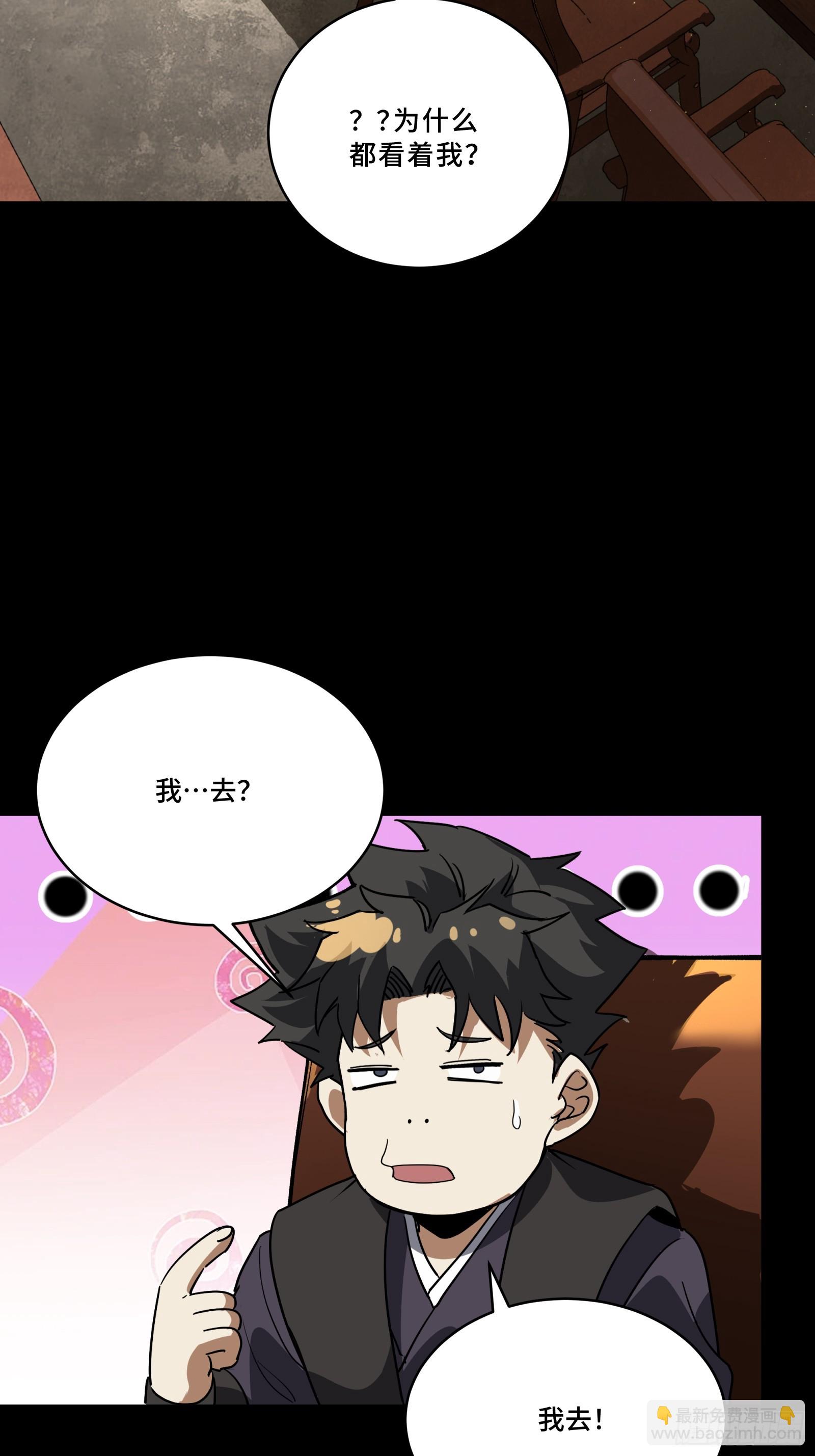 237 帝王权术28