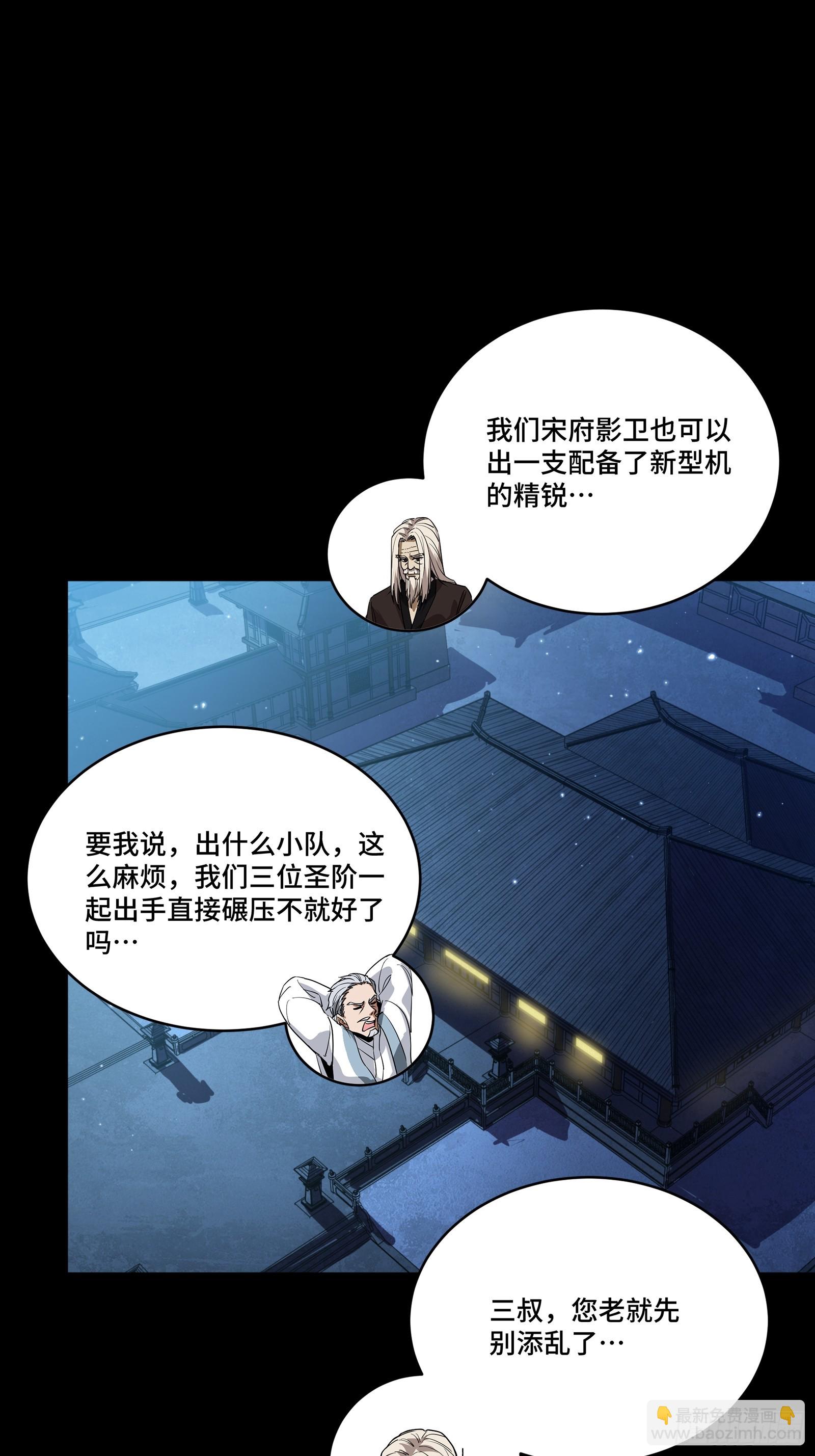 237 帝王权术31