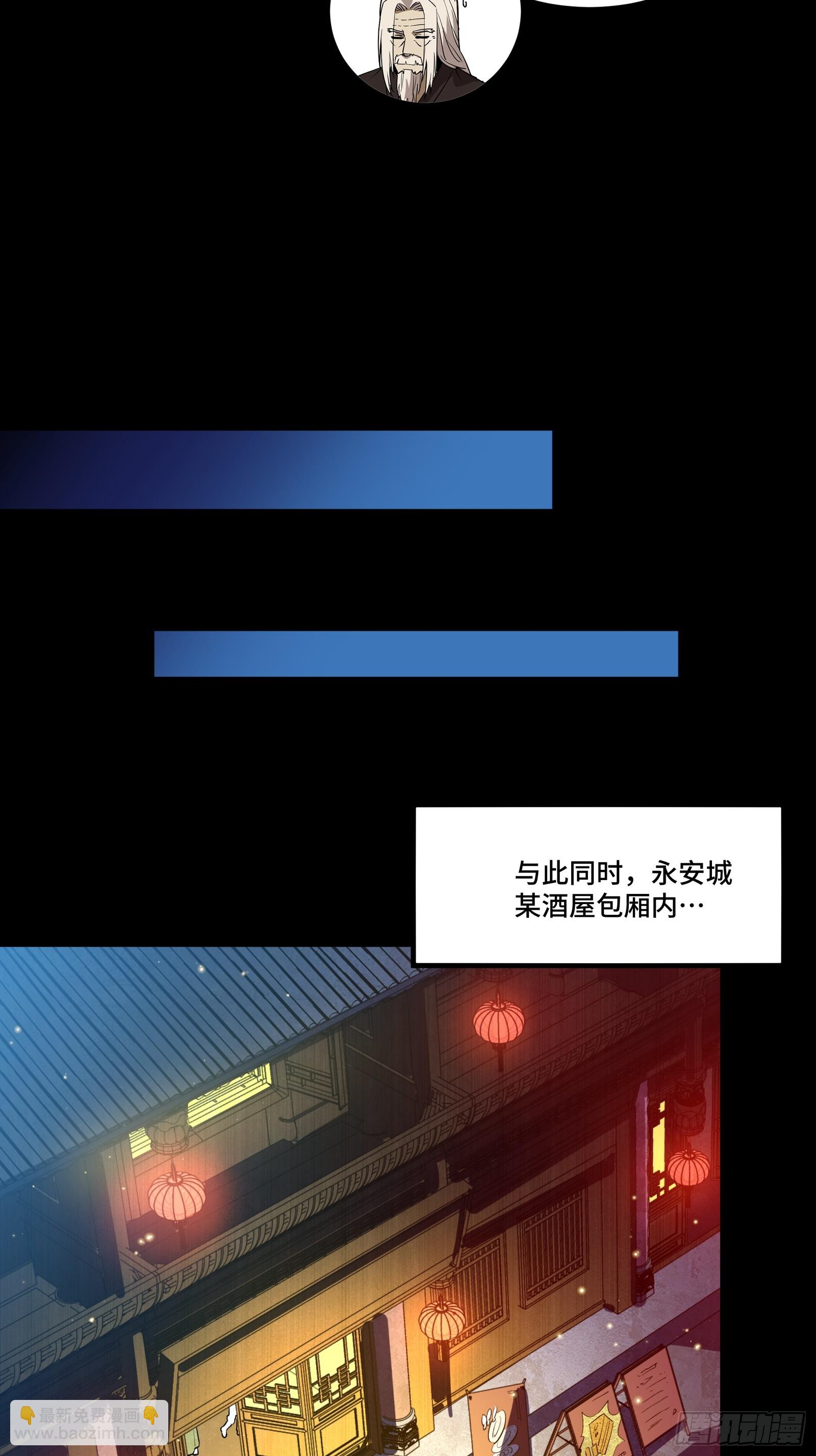 237 帝王权术32