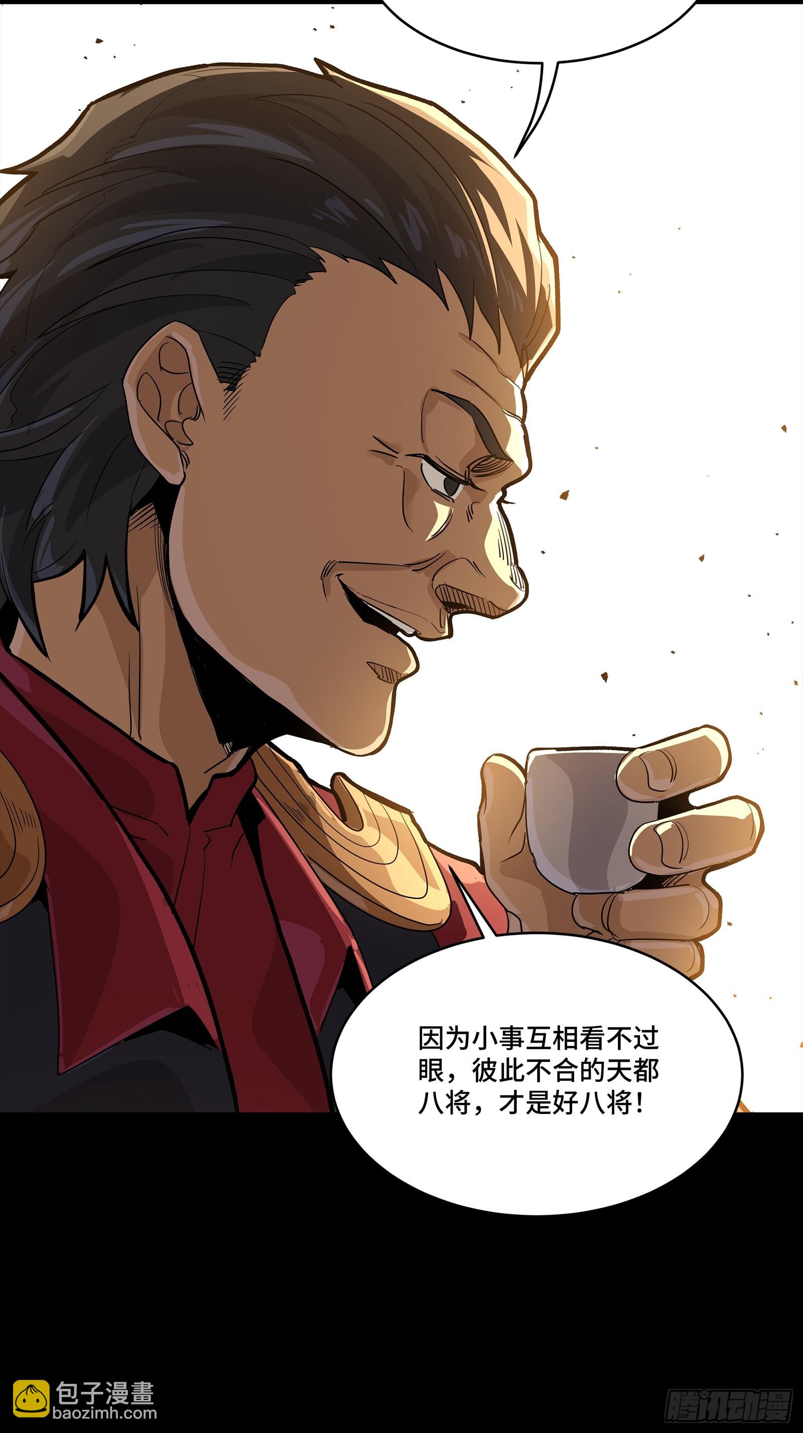 237 帝王权术39