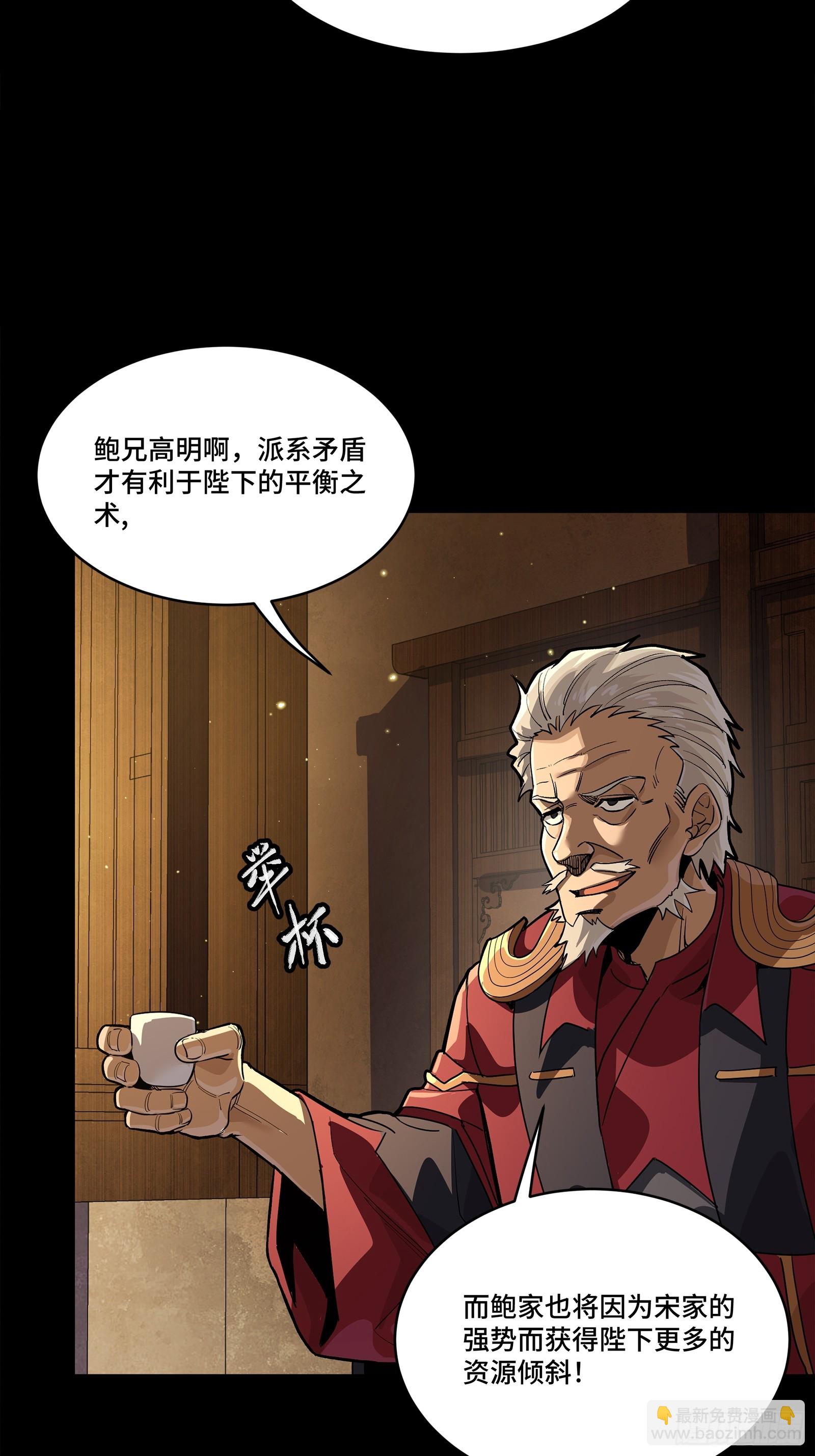 237 帝王权术42