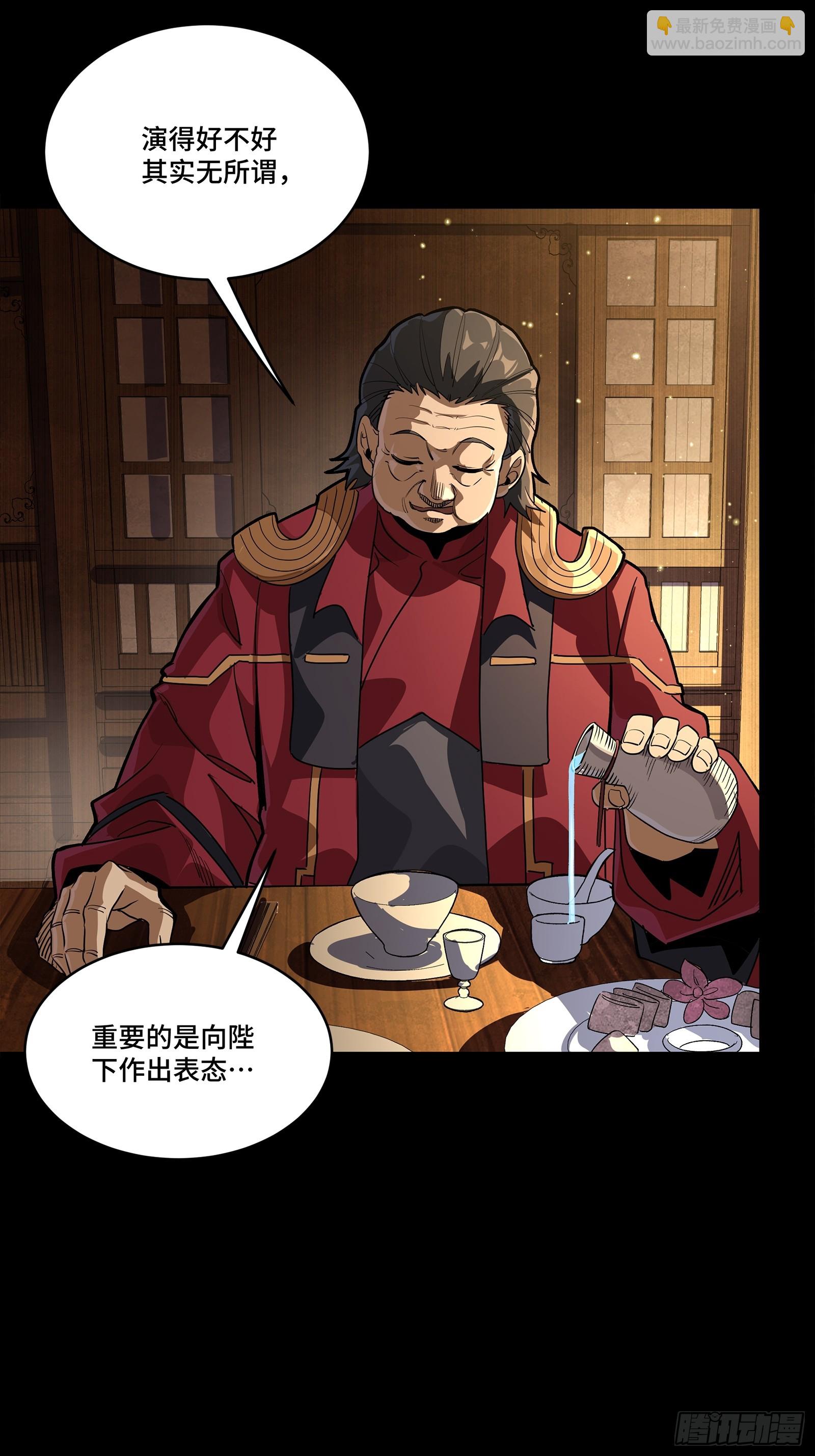 237 帝王权术45