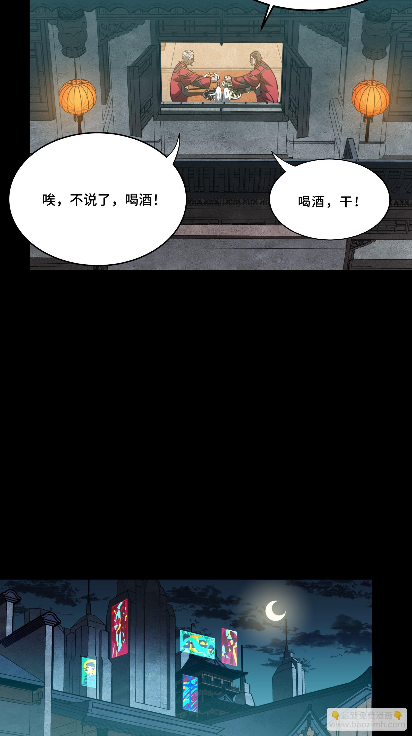 237 帝王权术55
