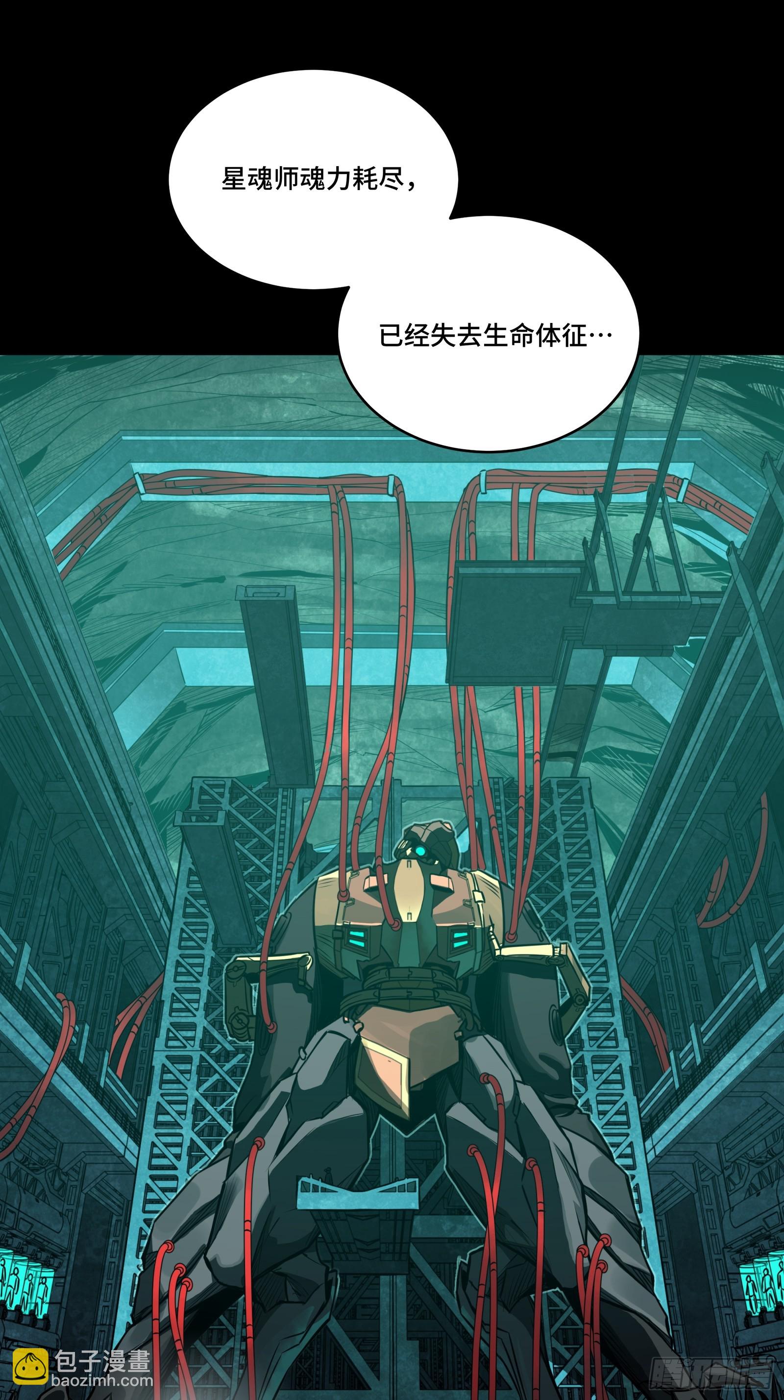 237 帝王权术58