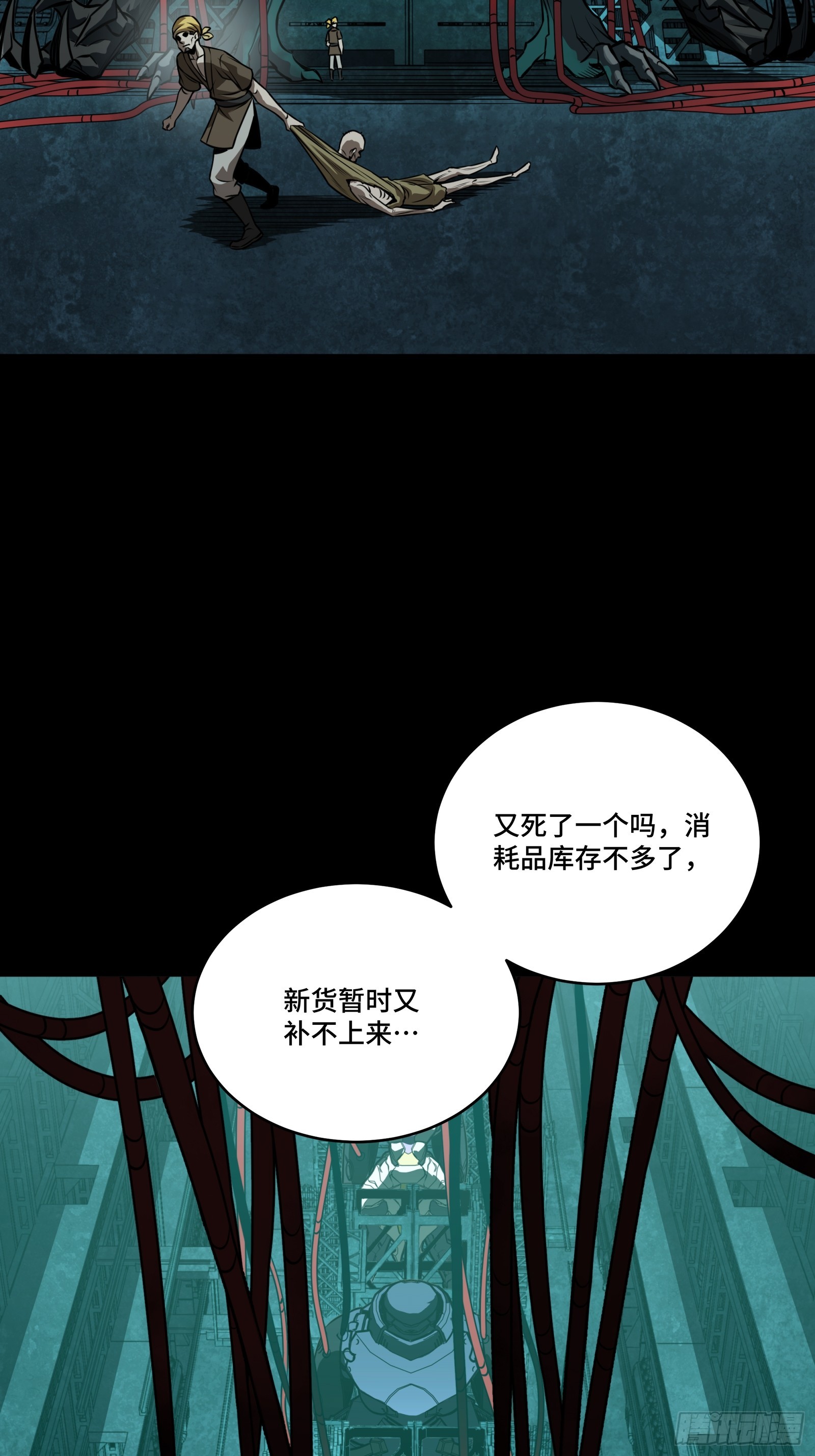 237 帝王权术59