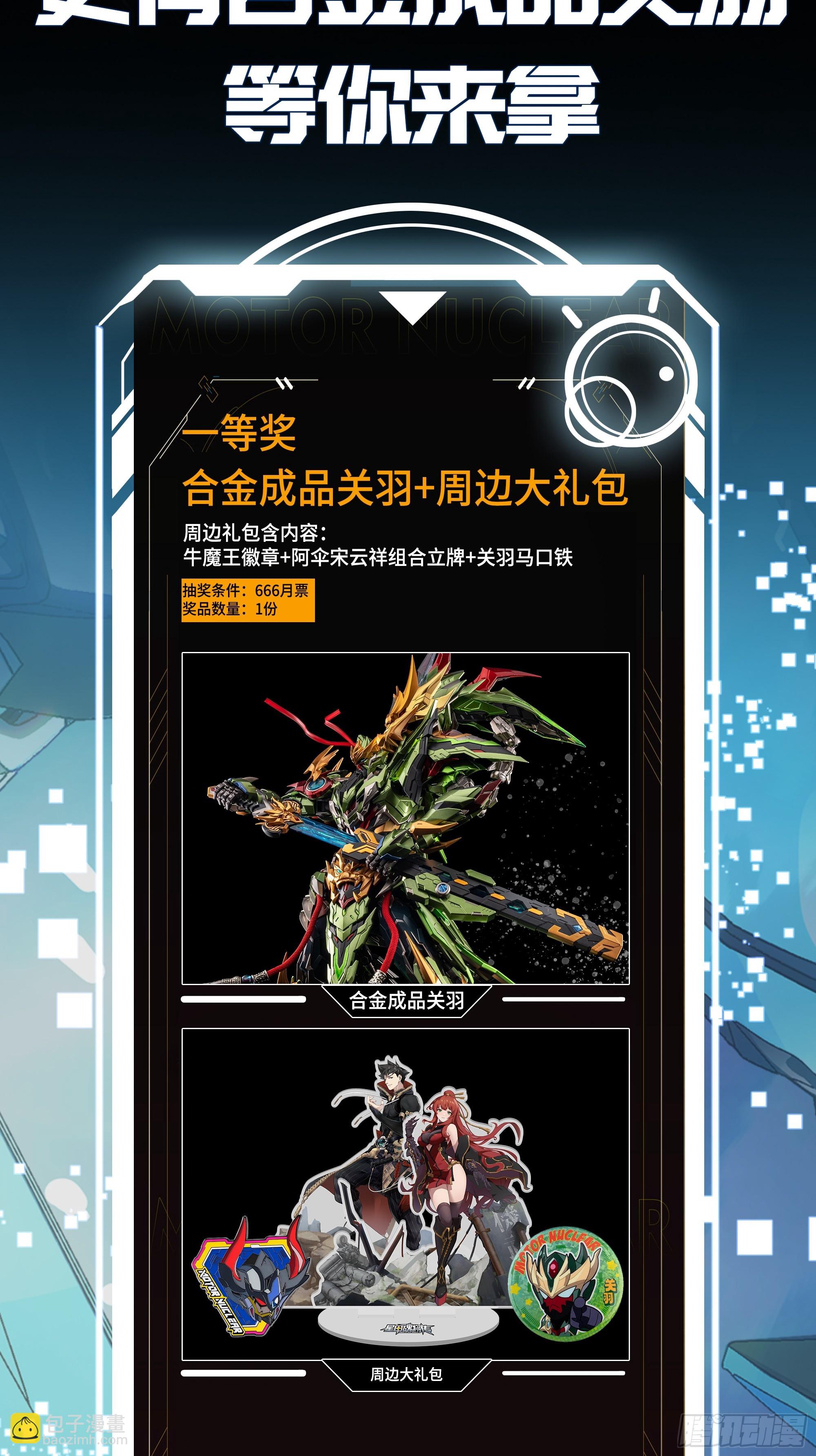 237 帝王权术64