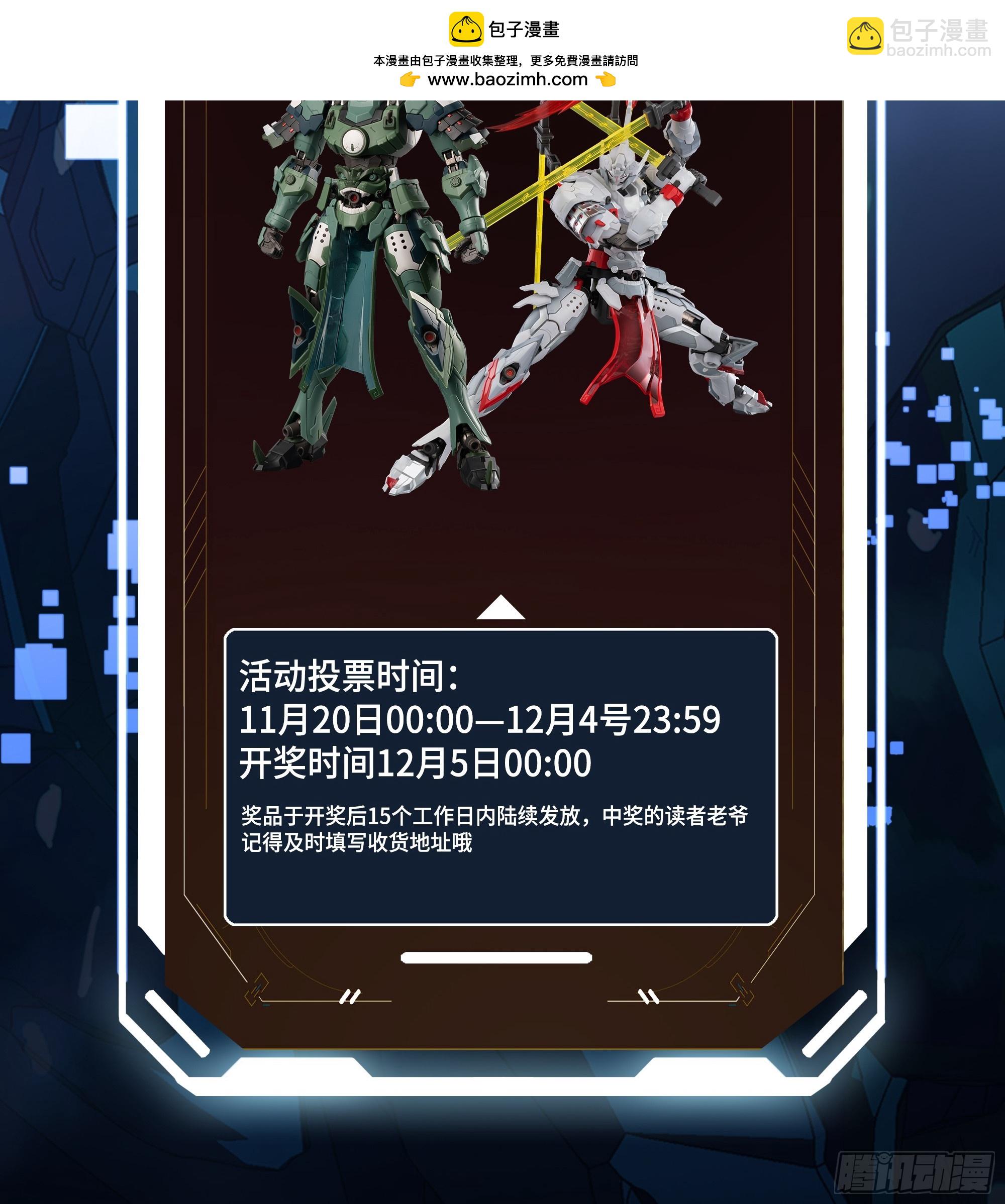 237 帝王权术66