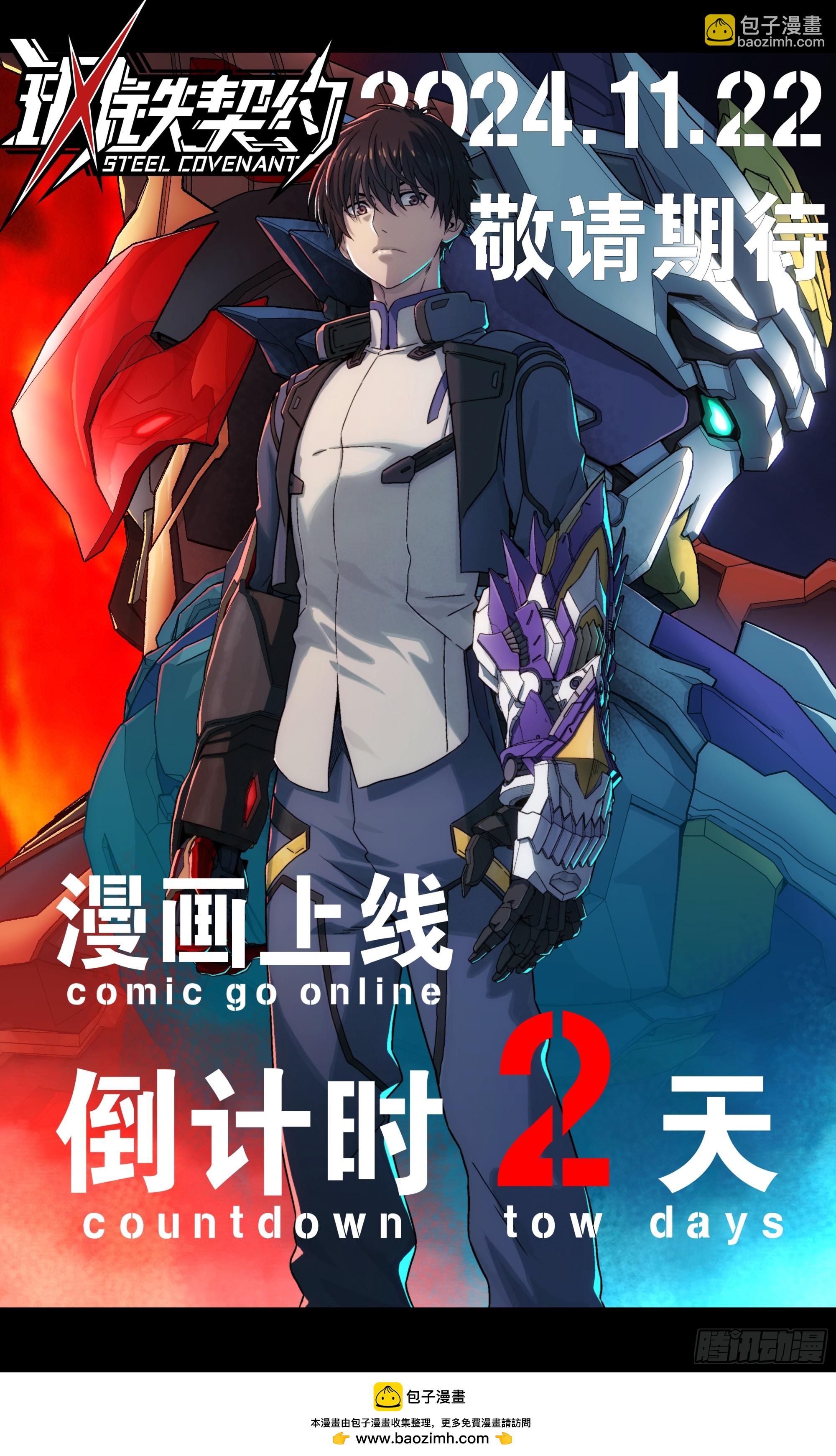 237 帝王权术69
