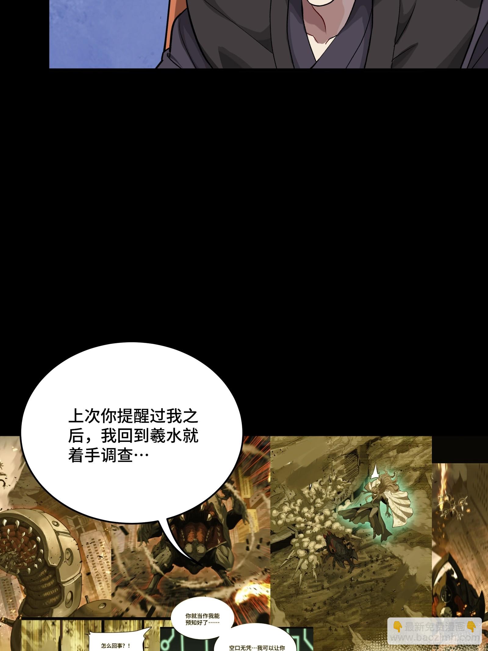 237 帝王权术8