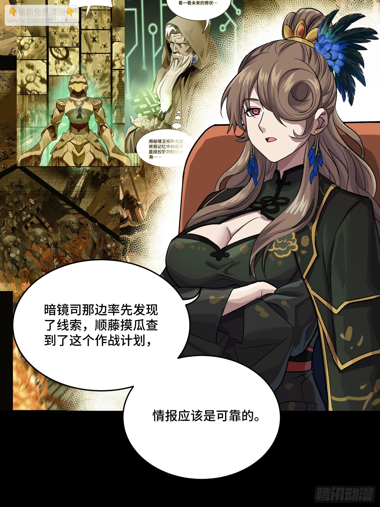 237 帝王权术9