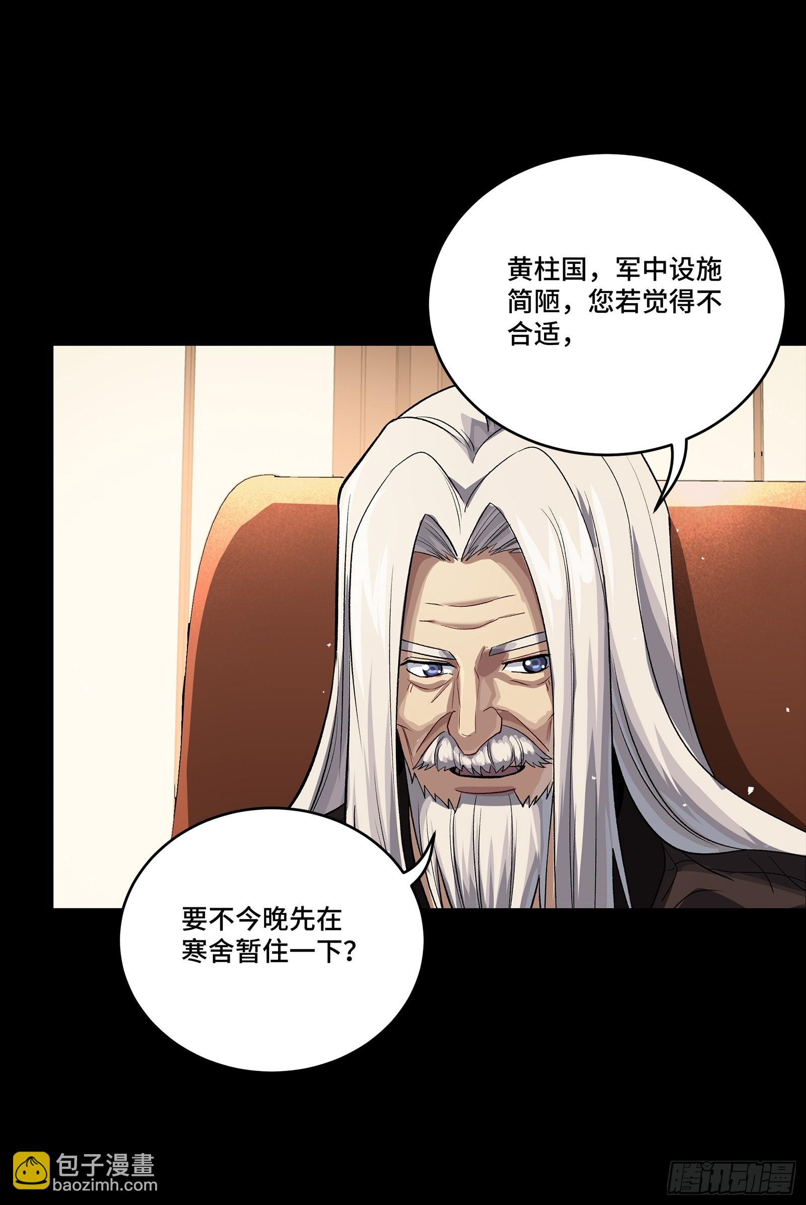 238 南州四剑13