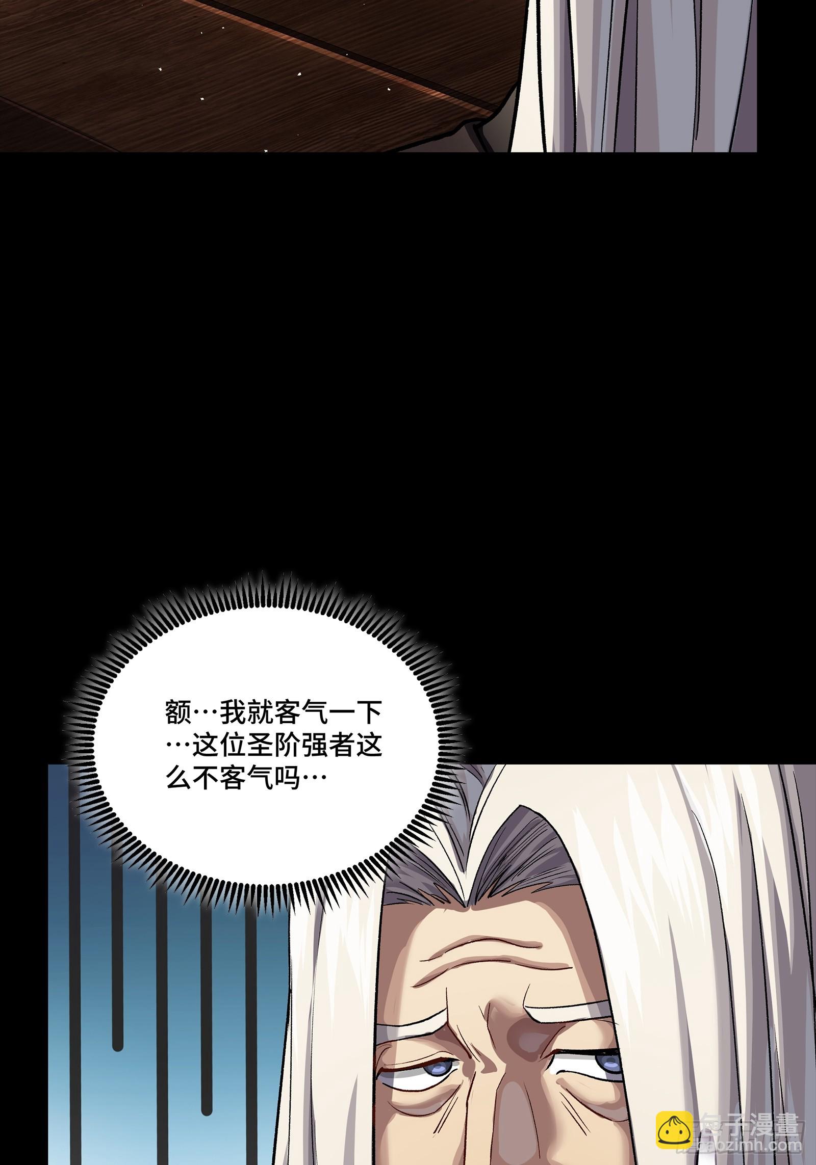 238 南州四剑15