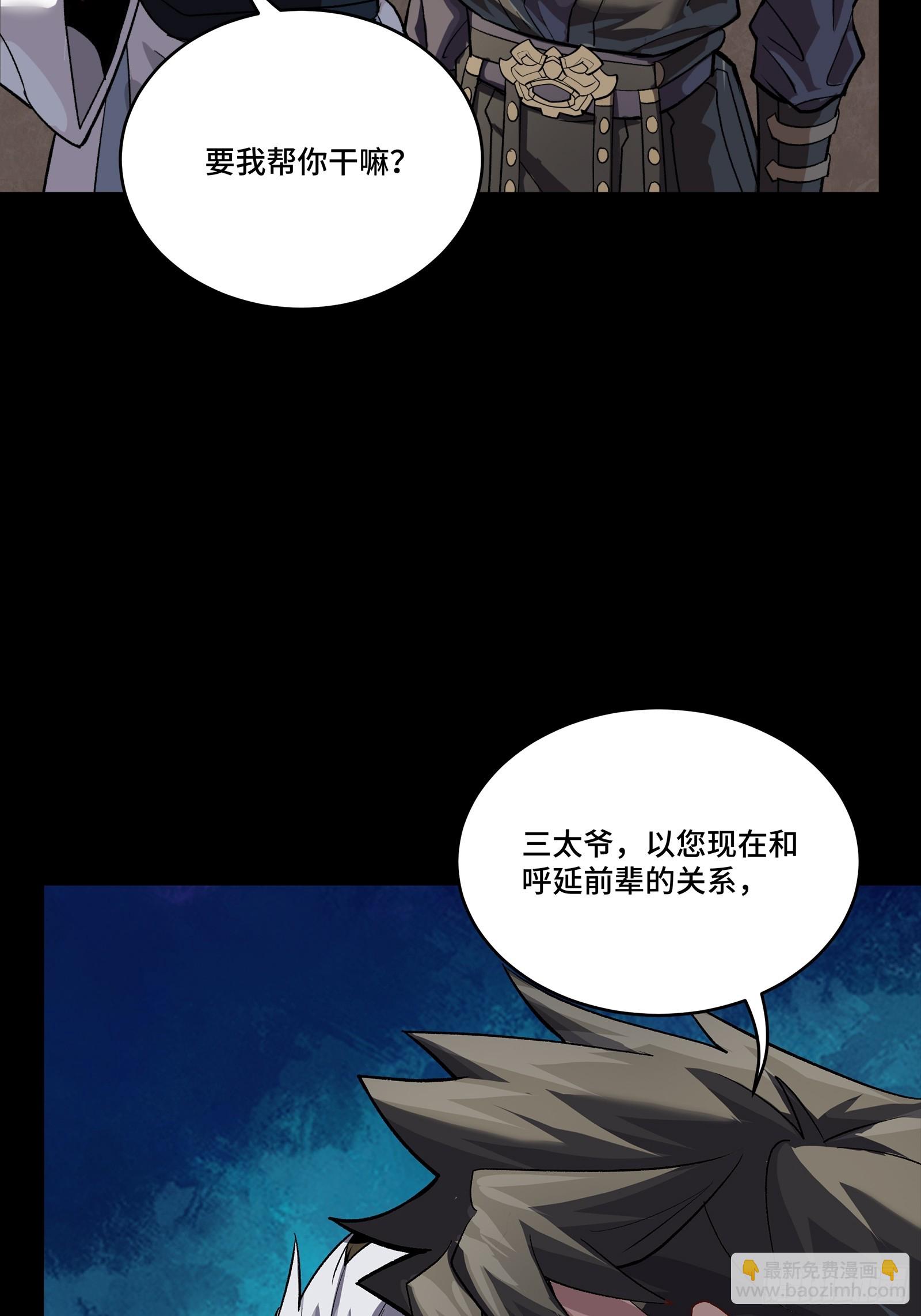 238 南州四剑22