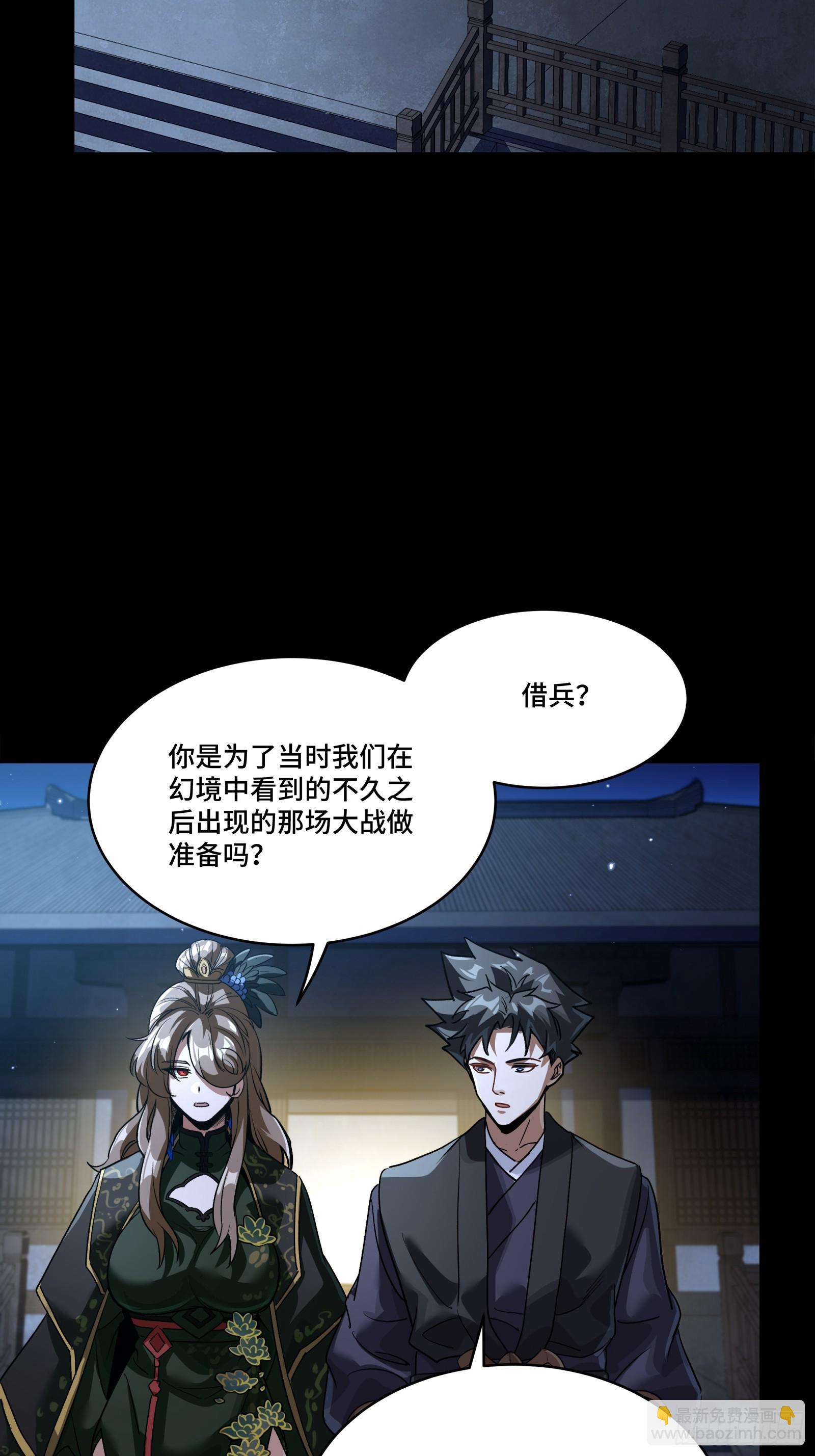 238 南州四剑33