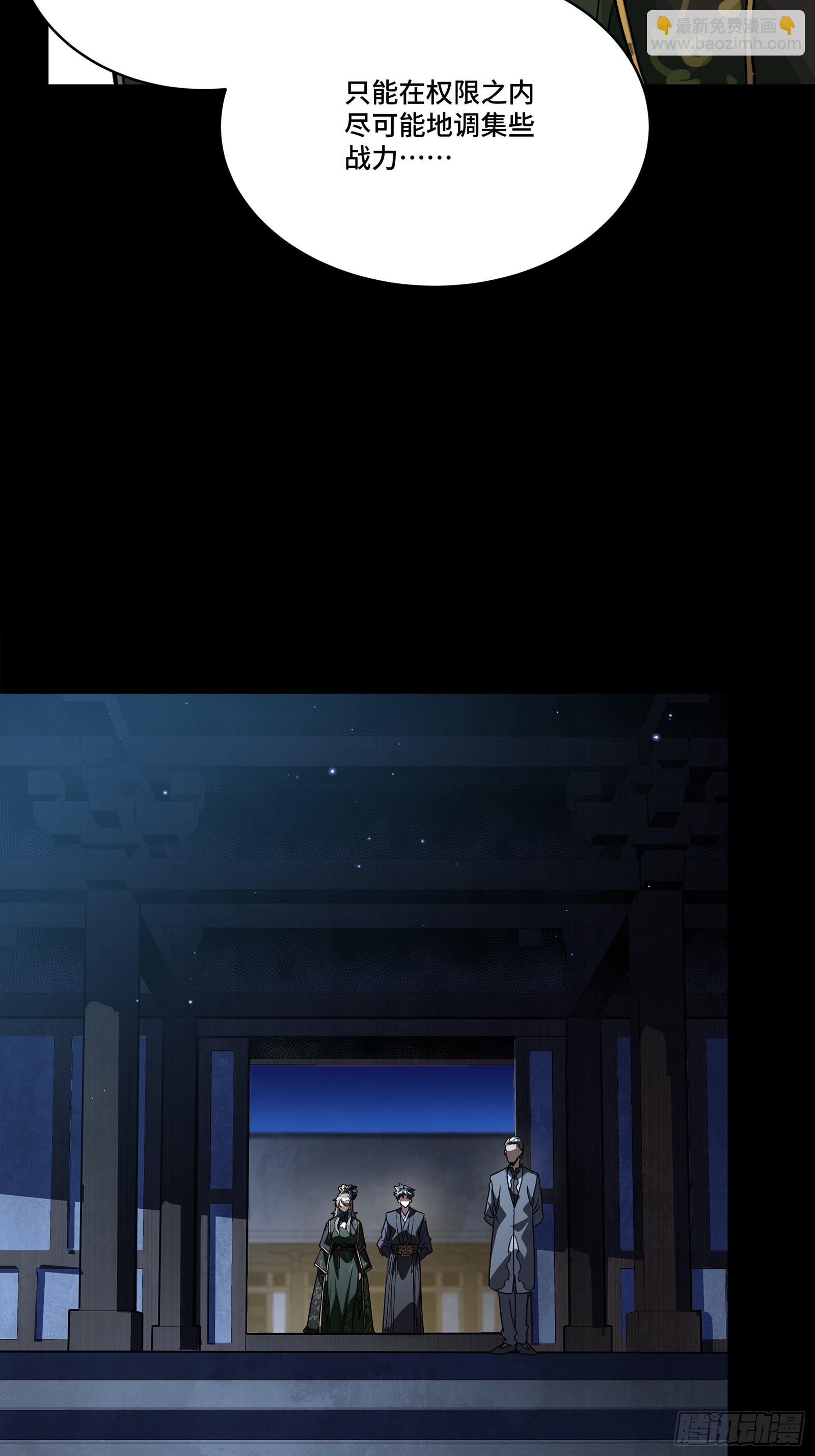 238 南州四剑35