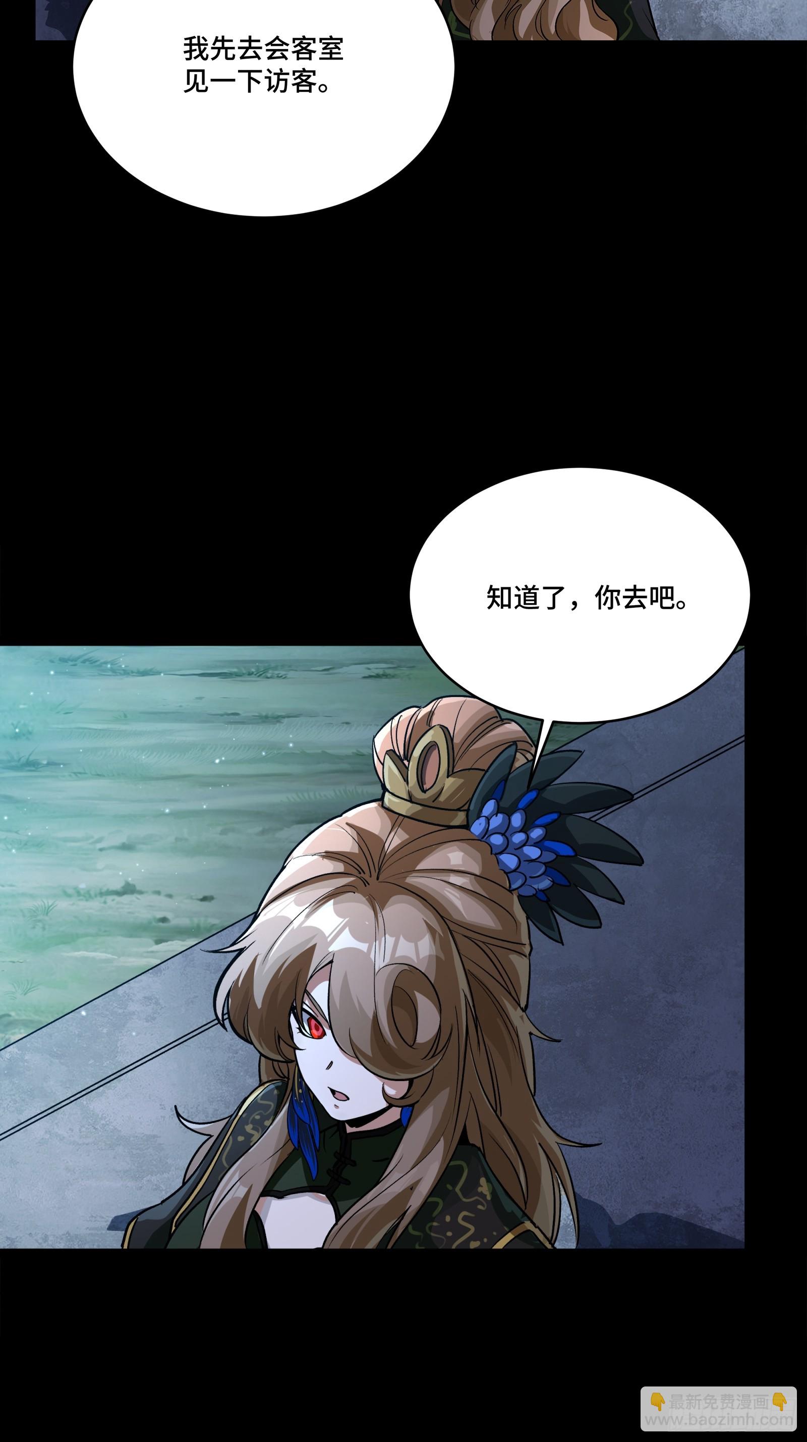 238 南州四剑42