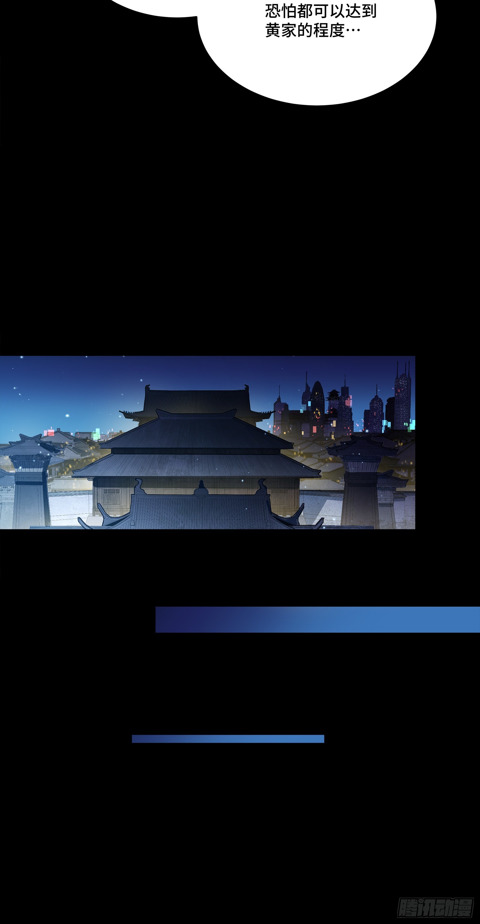 238 南州四剑46