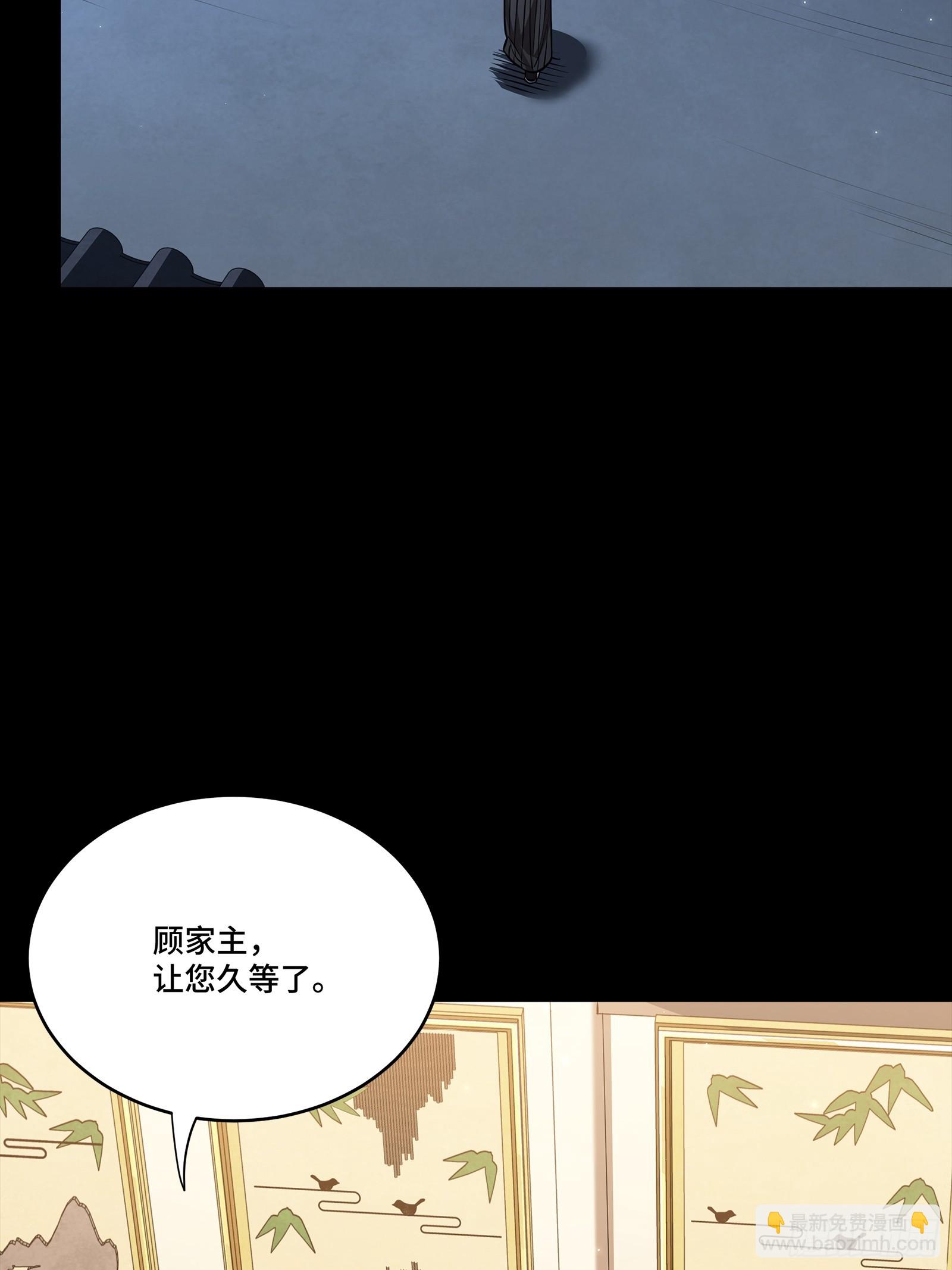 238 南州四剑48
