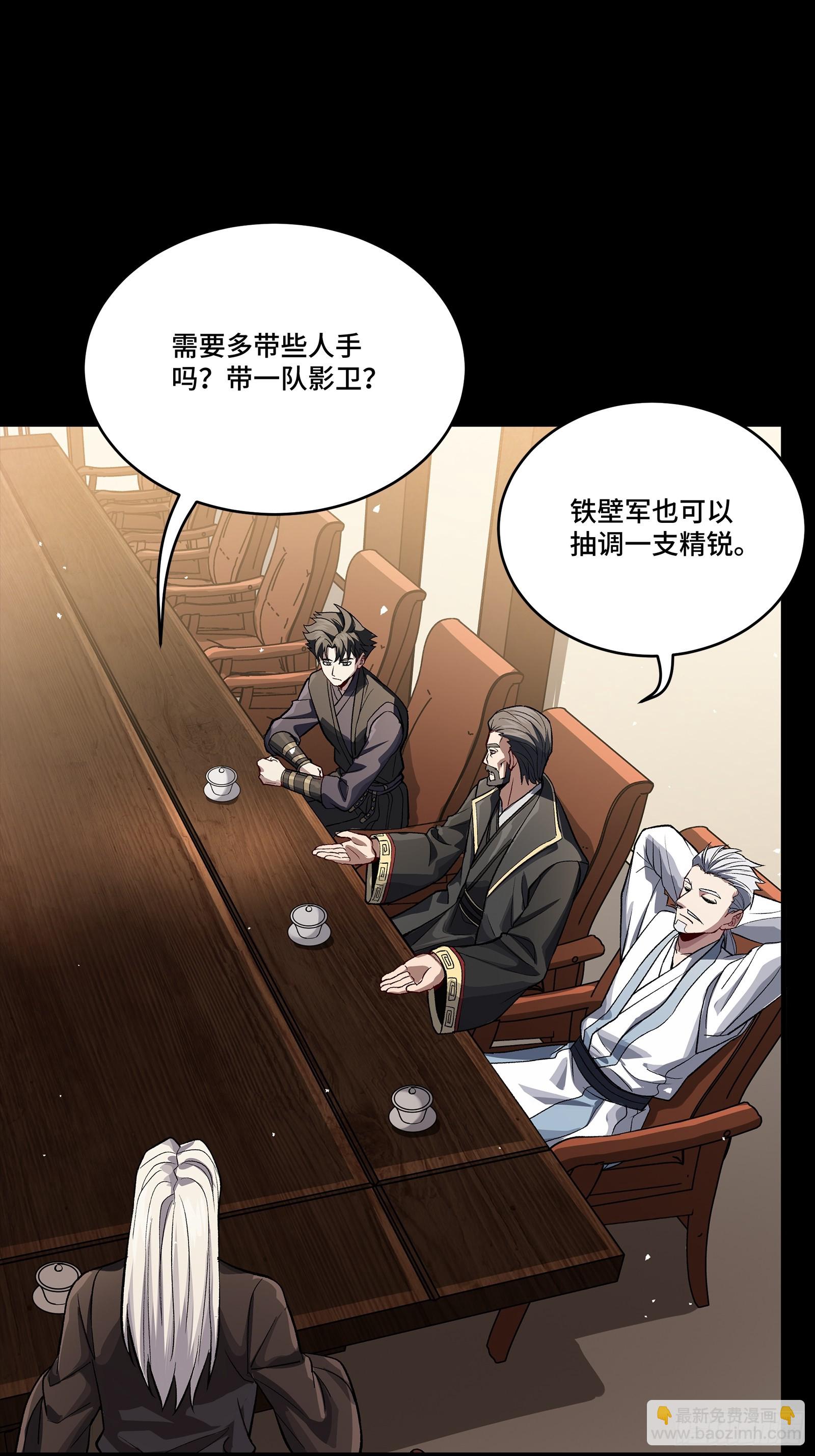 238 南州四剑5