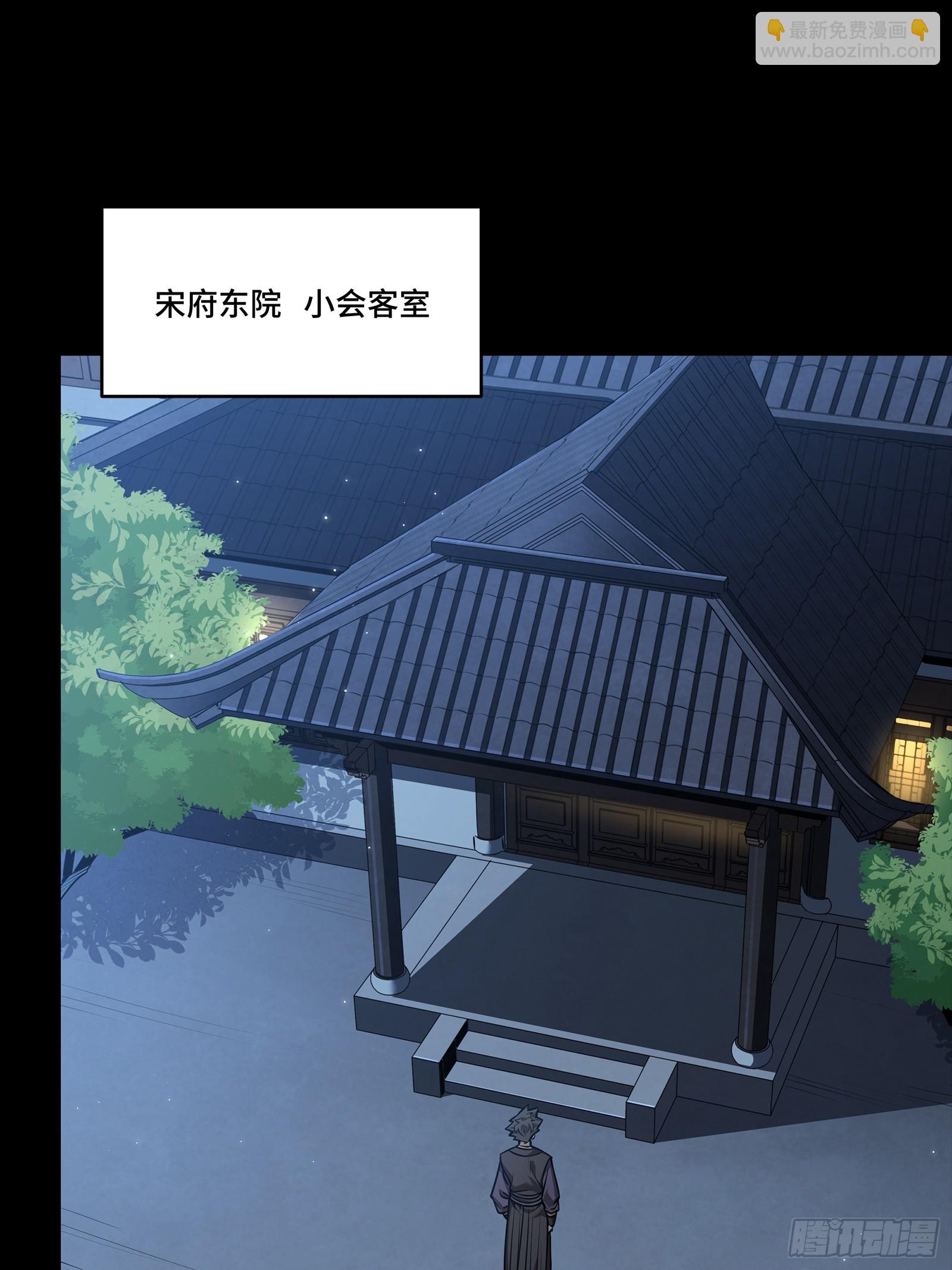238 南州四剑51