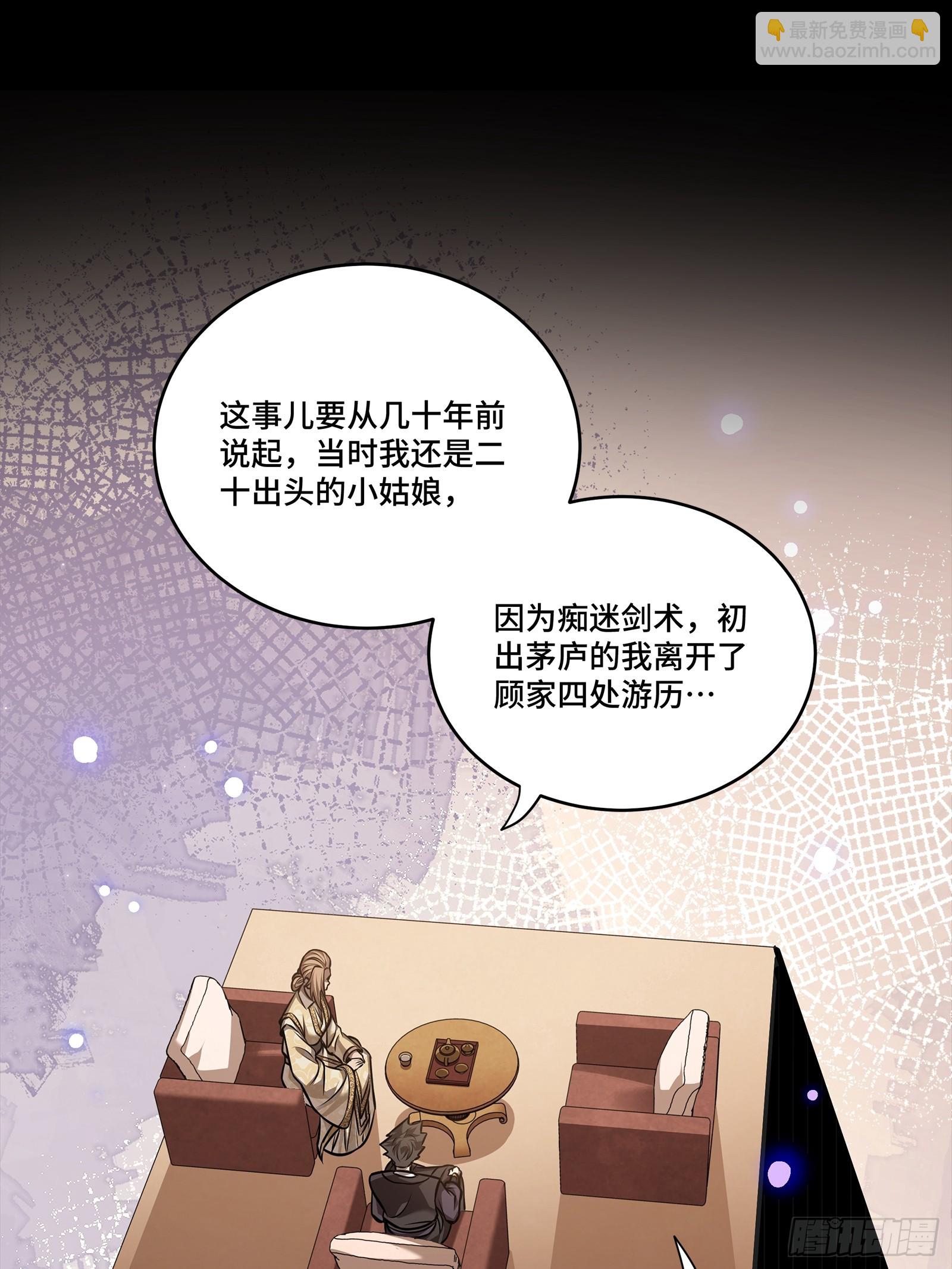 238 南州四剑61