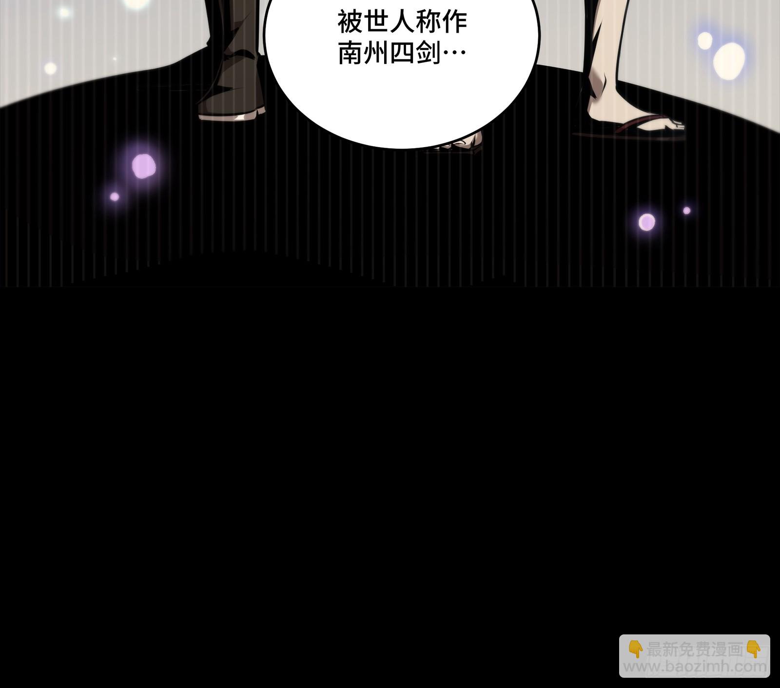 238 南州四剑64