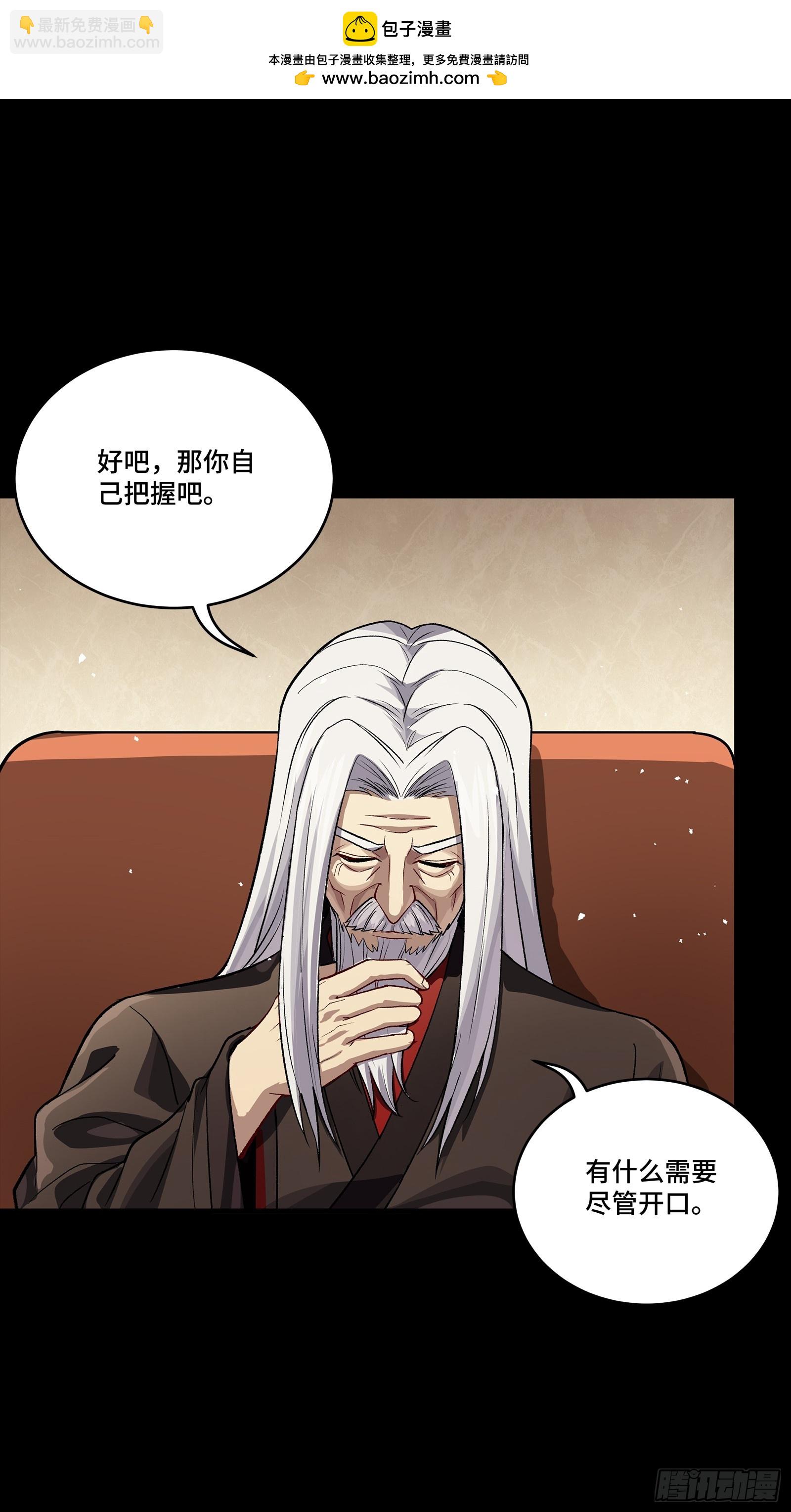 238 南州四剑7