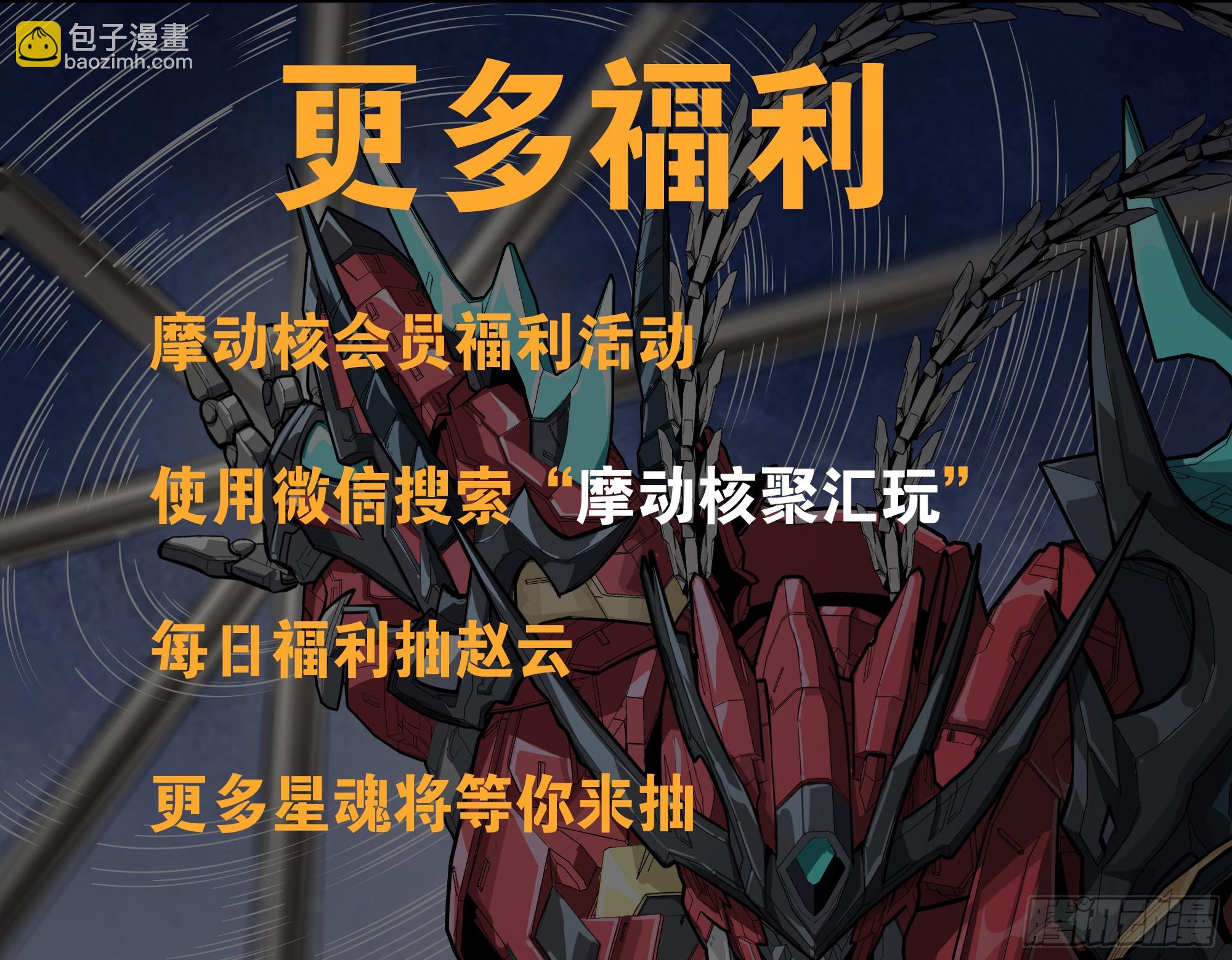 238 南州四剑74